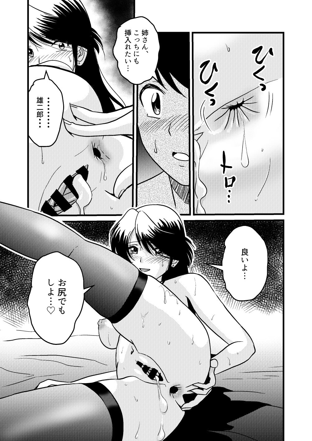 27