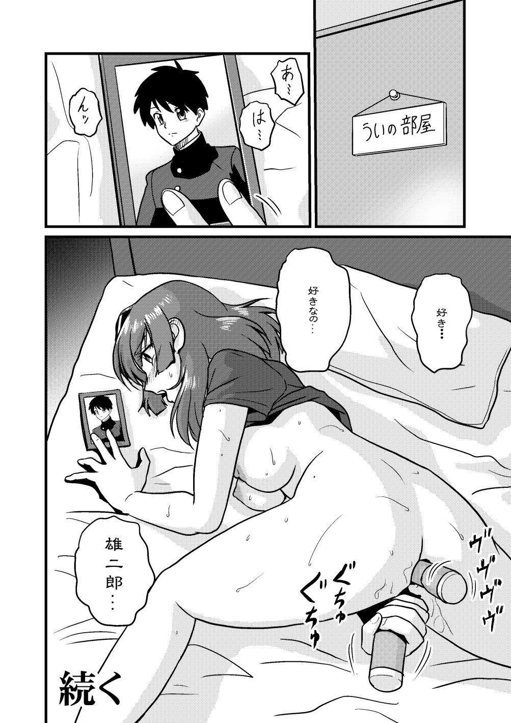 42