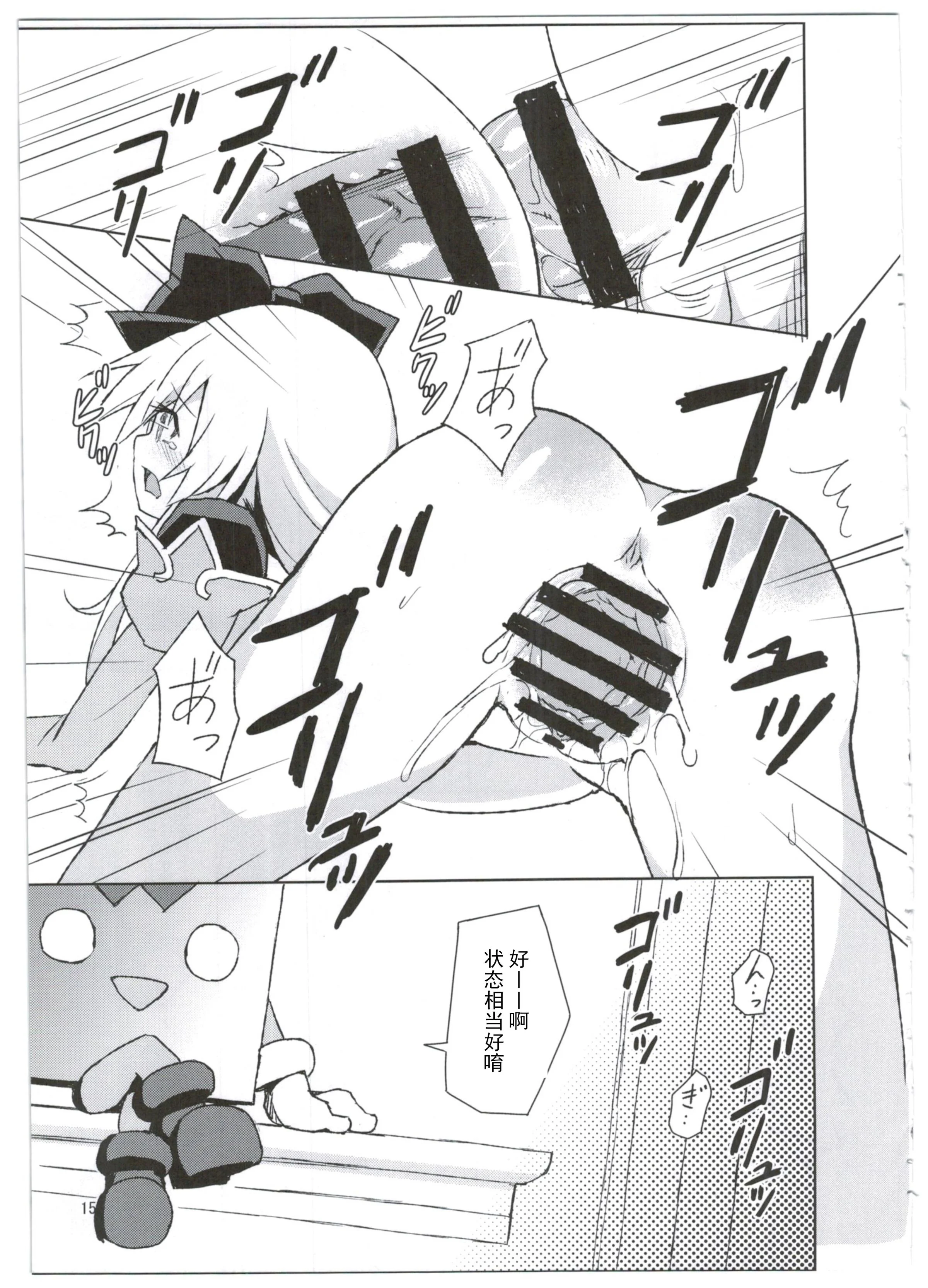16