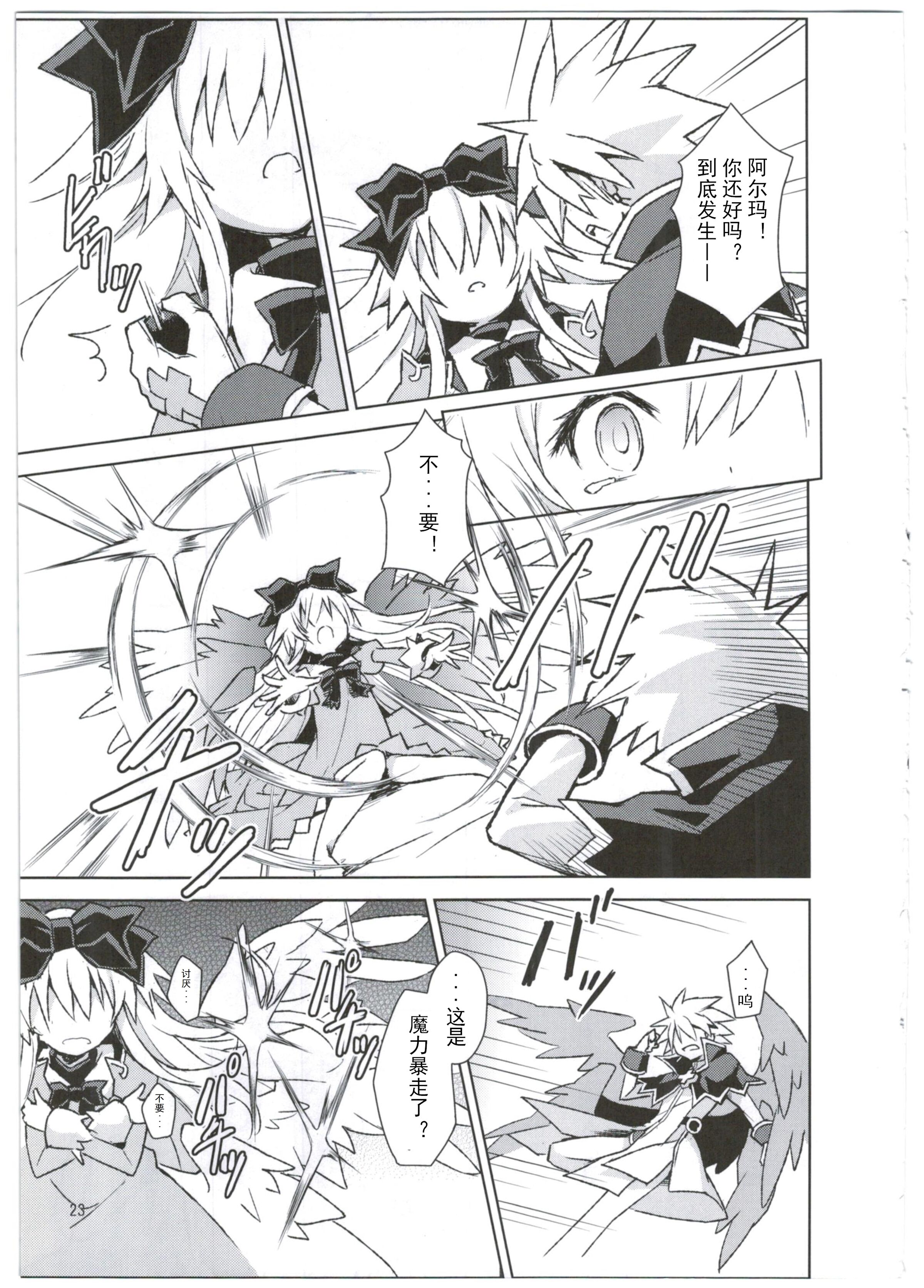 24