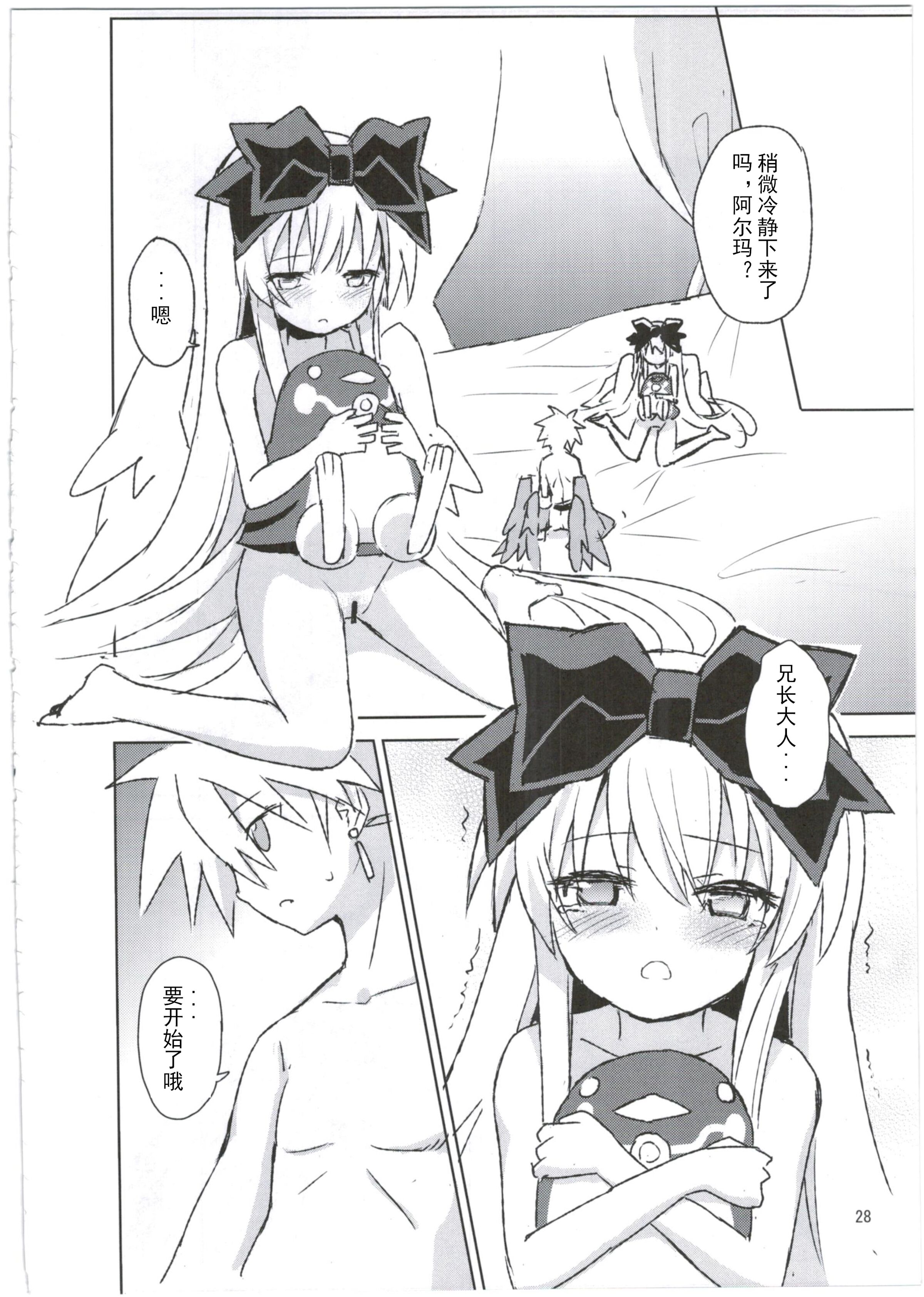 29