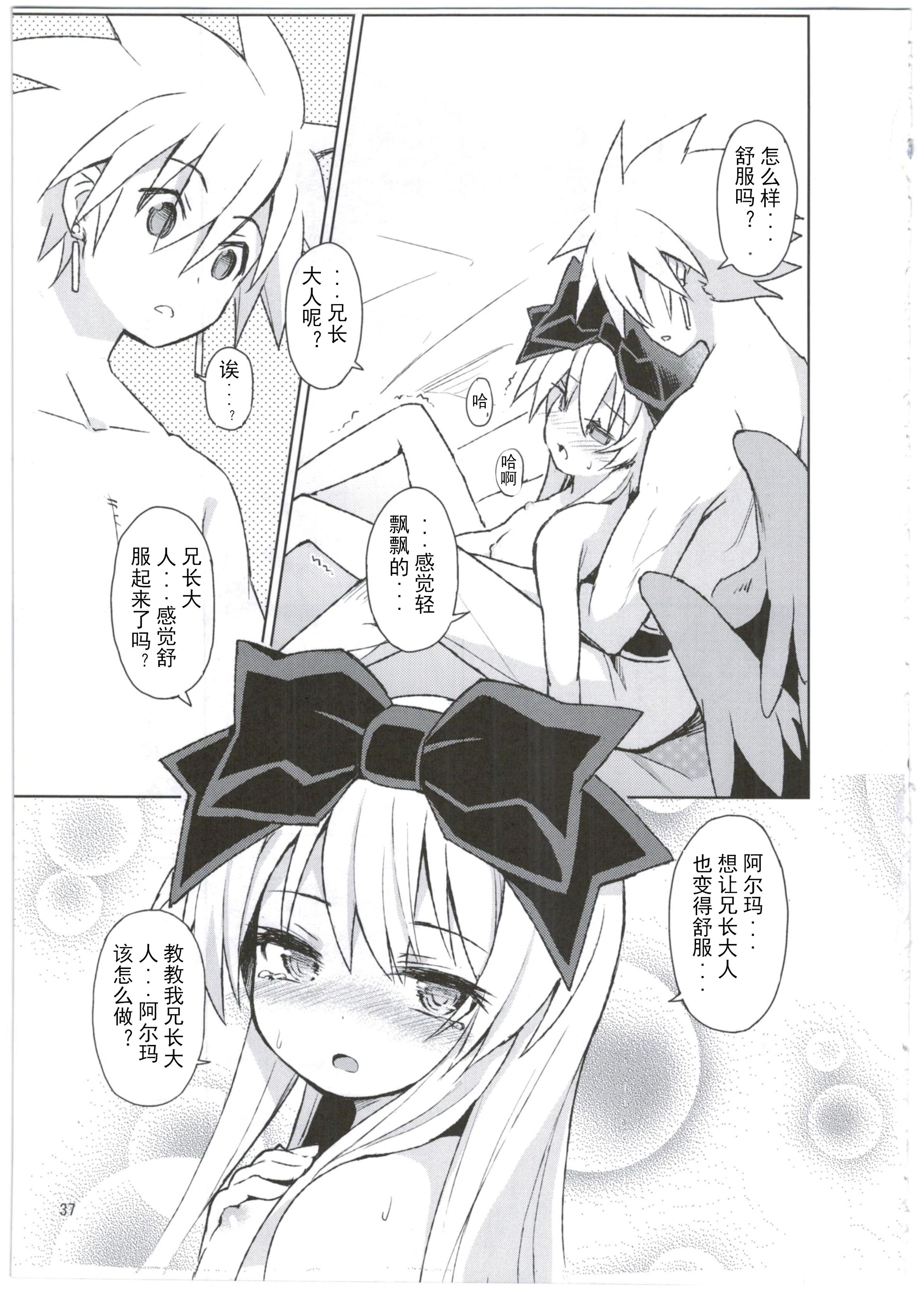 38
