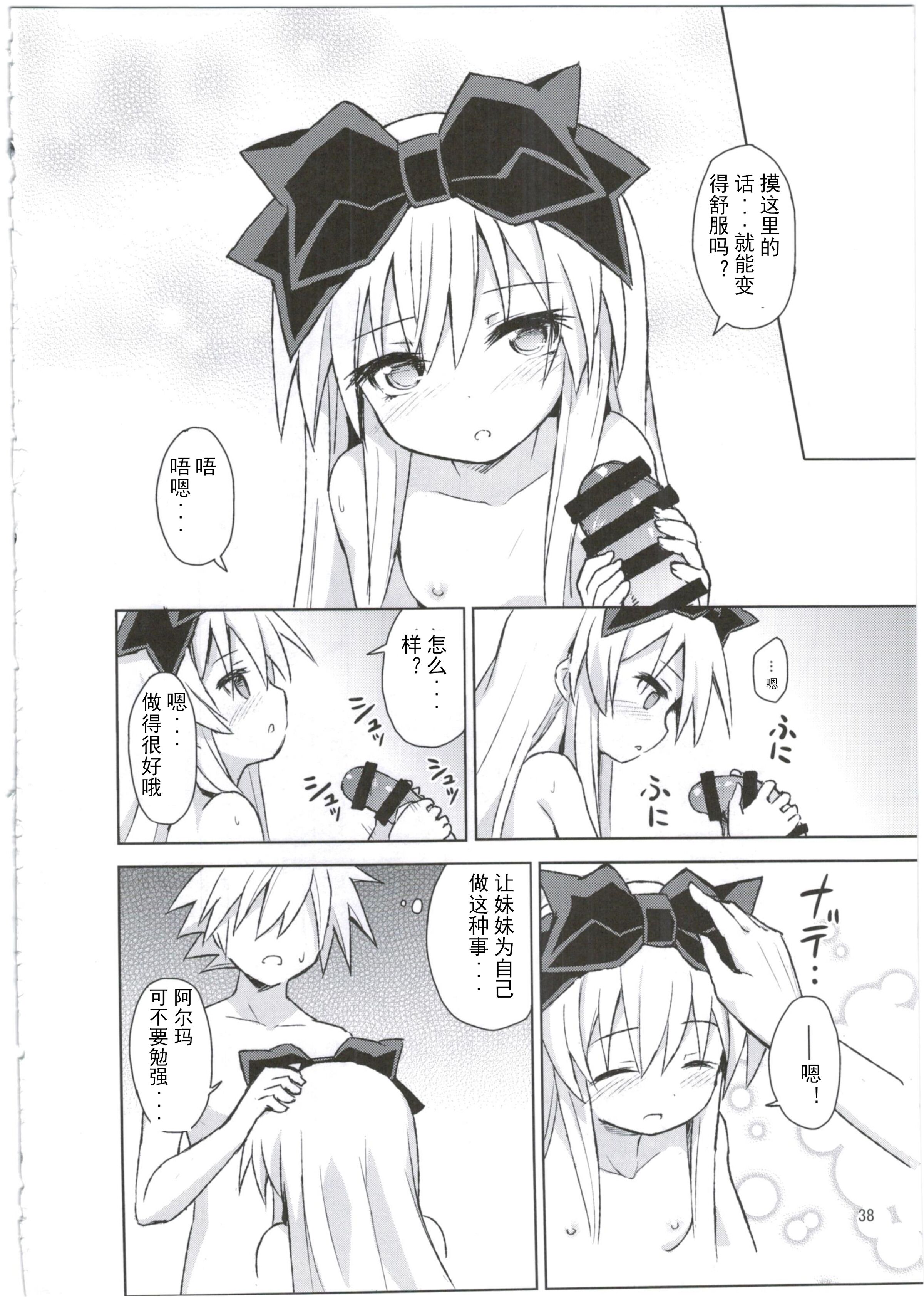 39