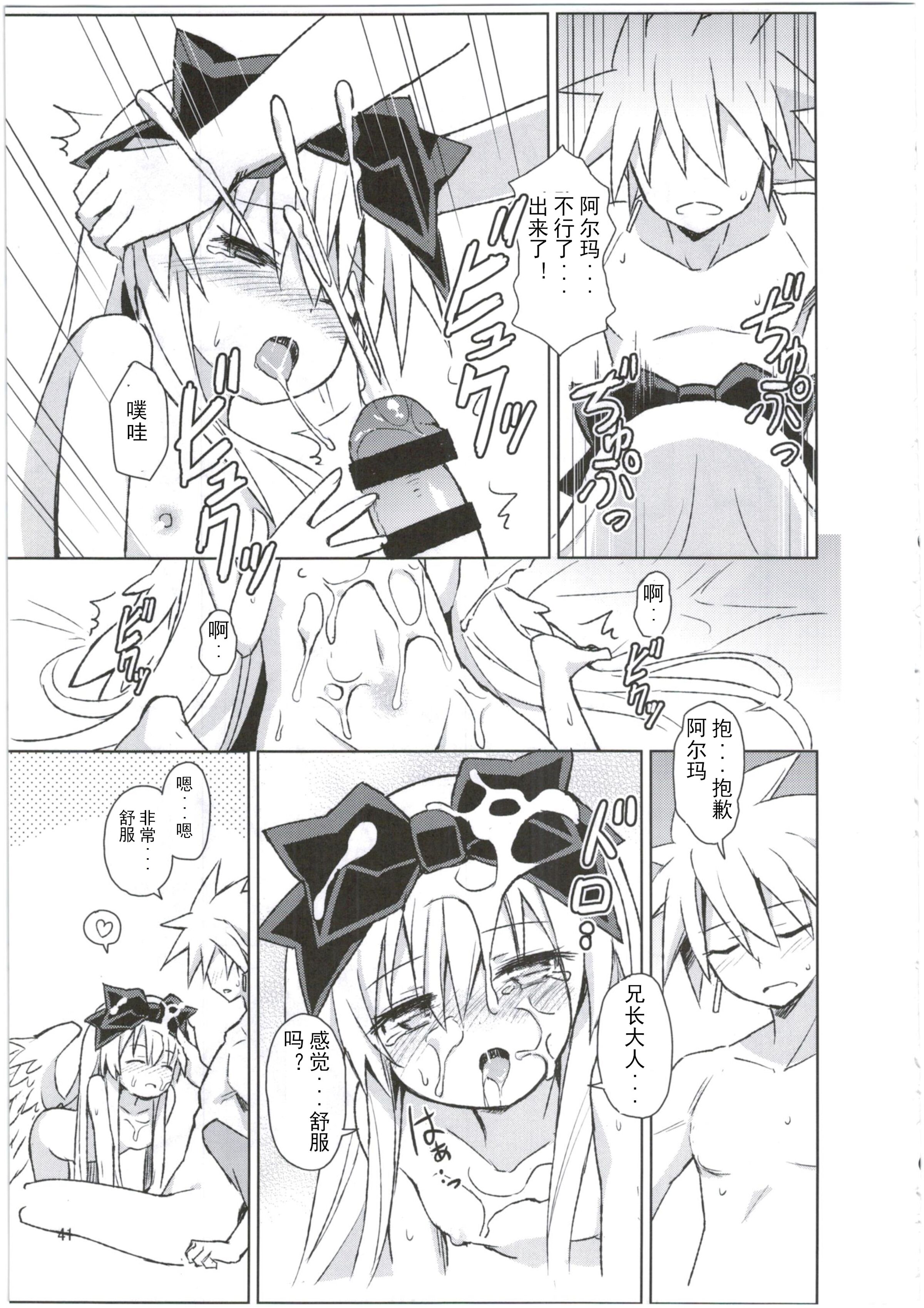 42