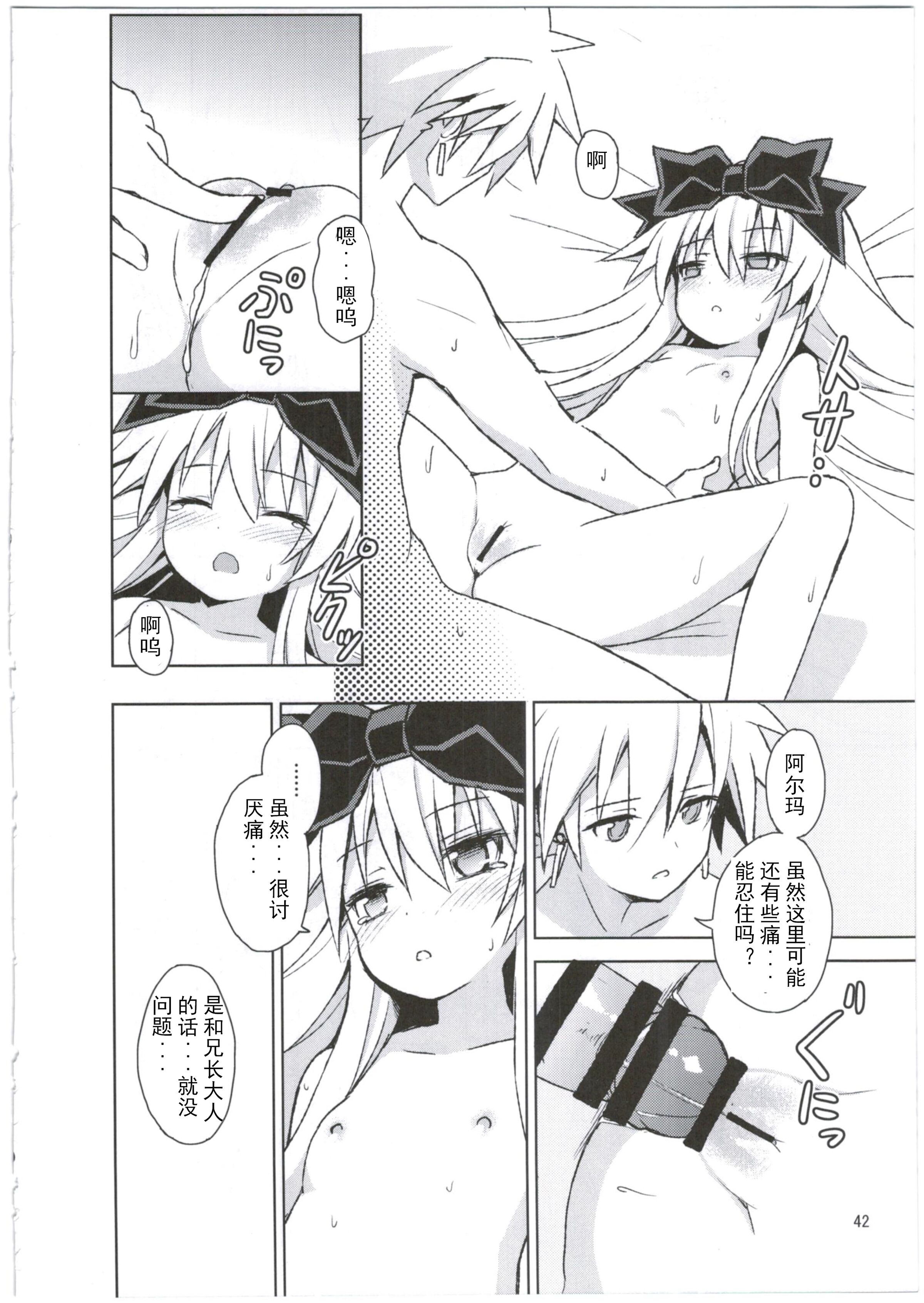43