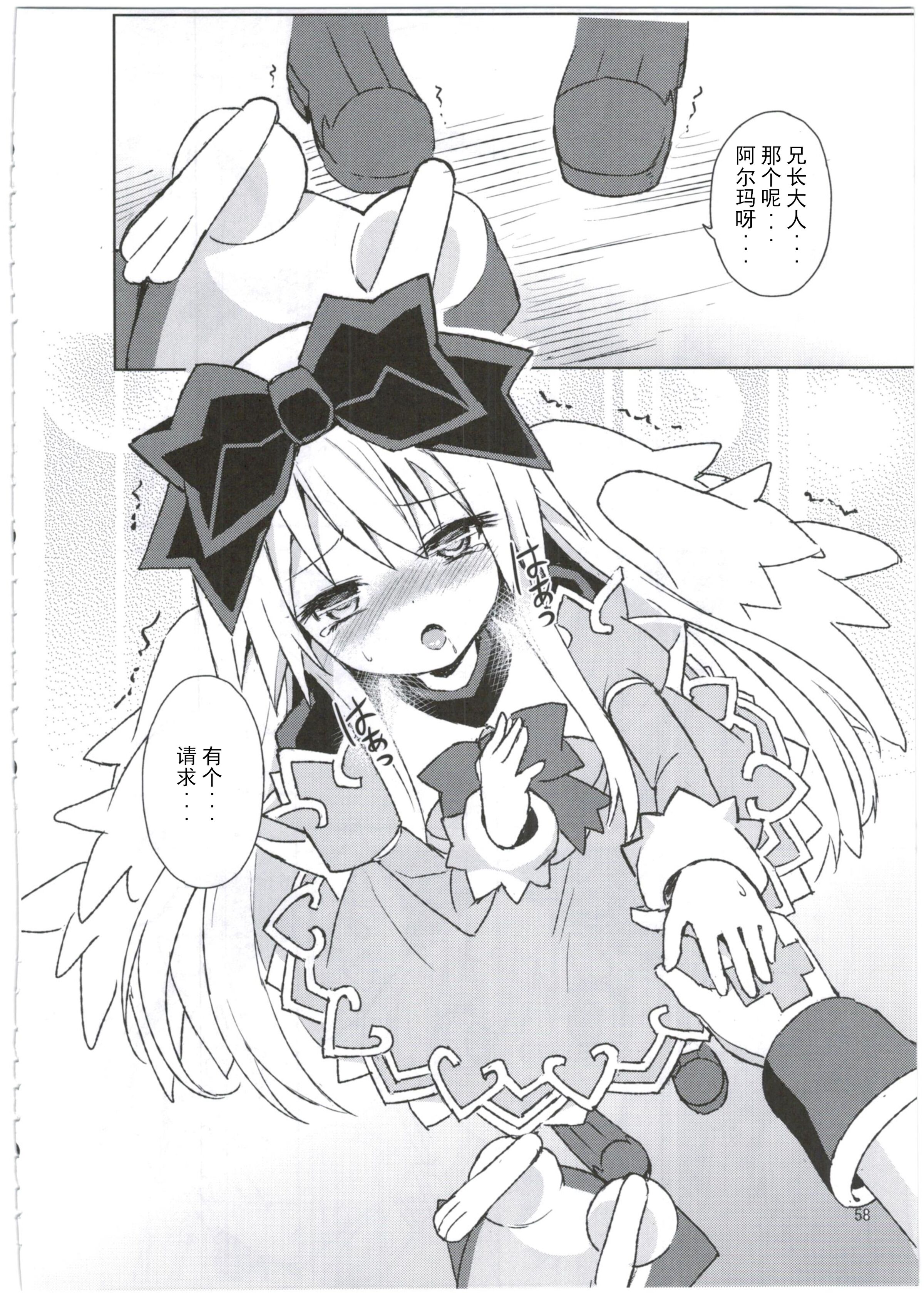 59