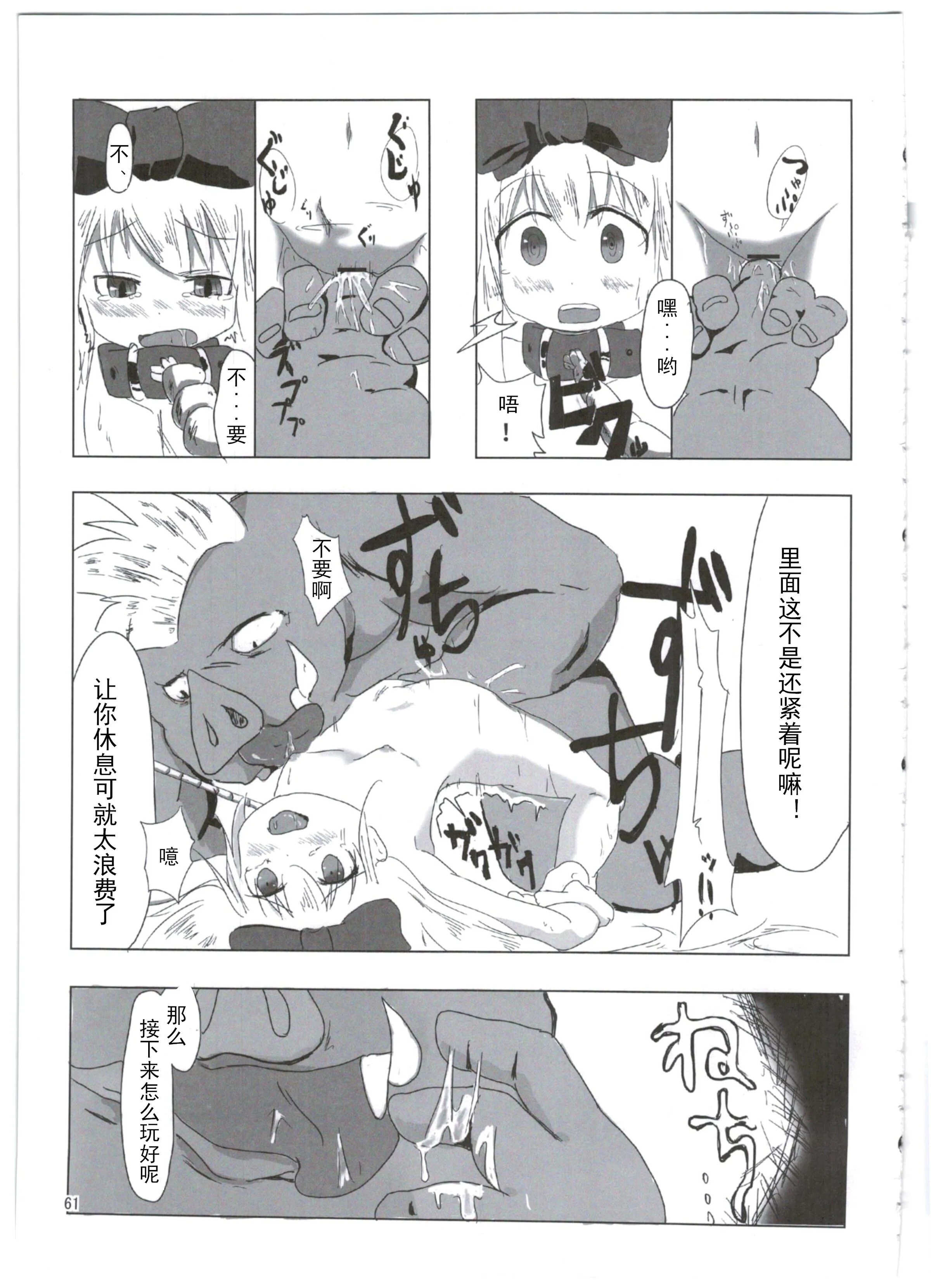 62