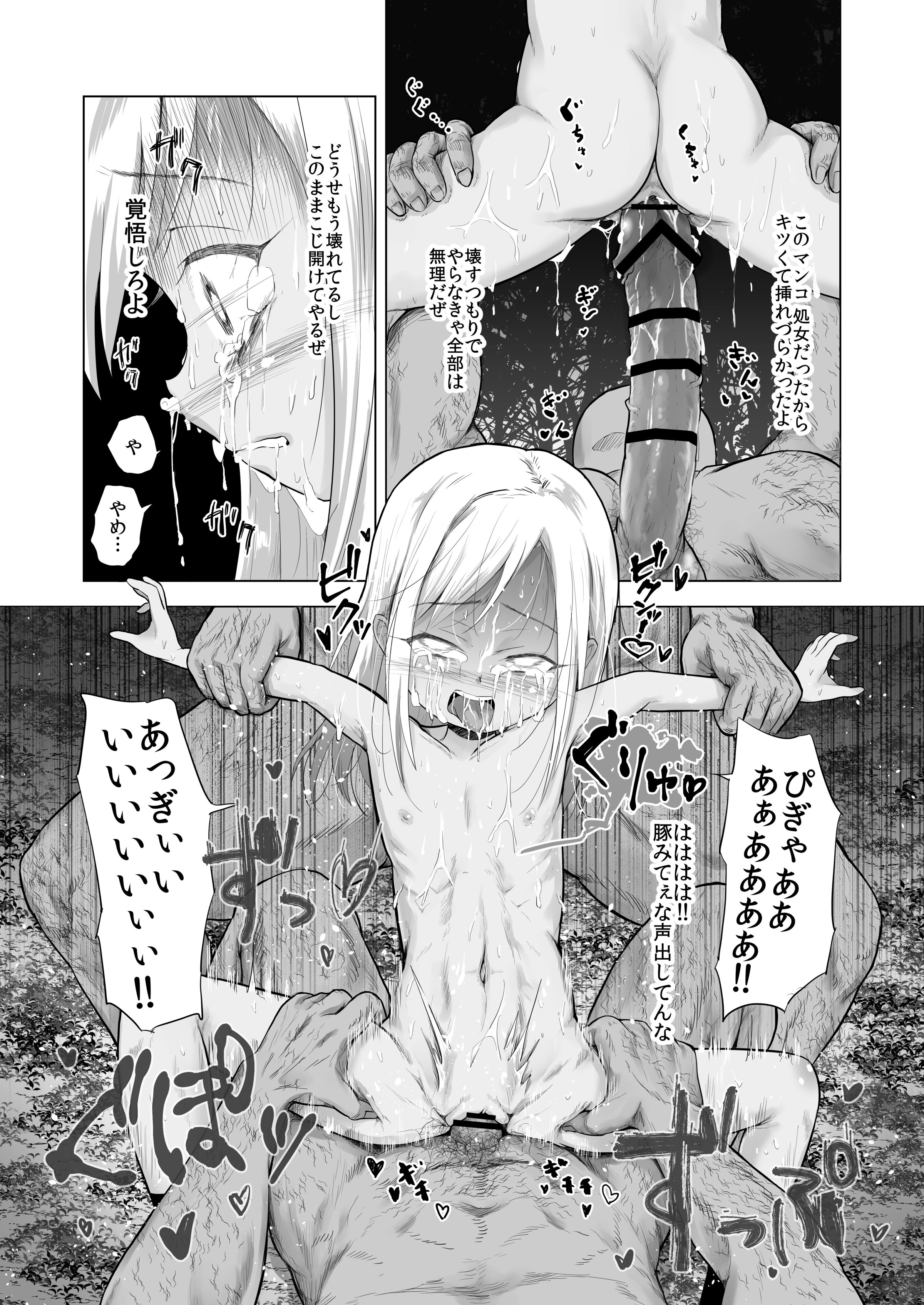 29