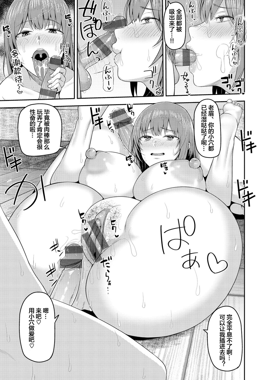 148