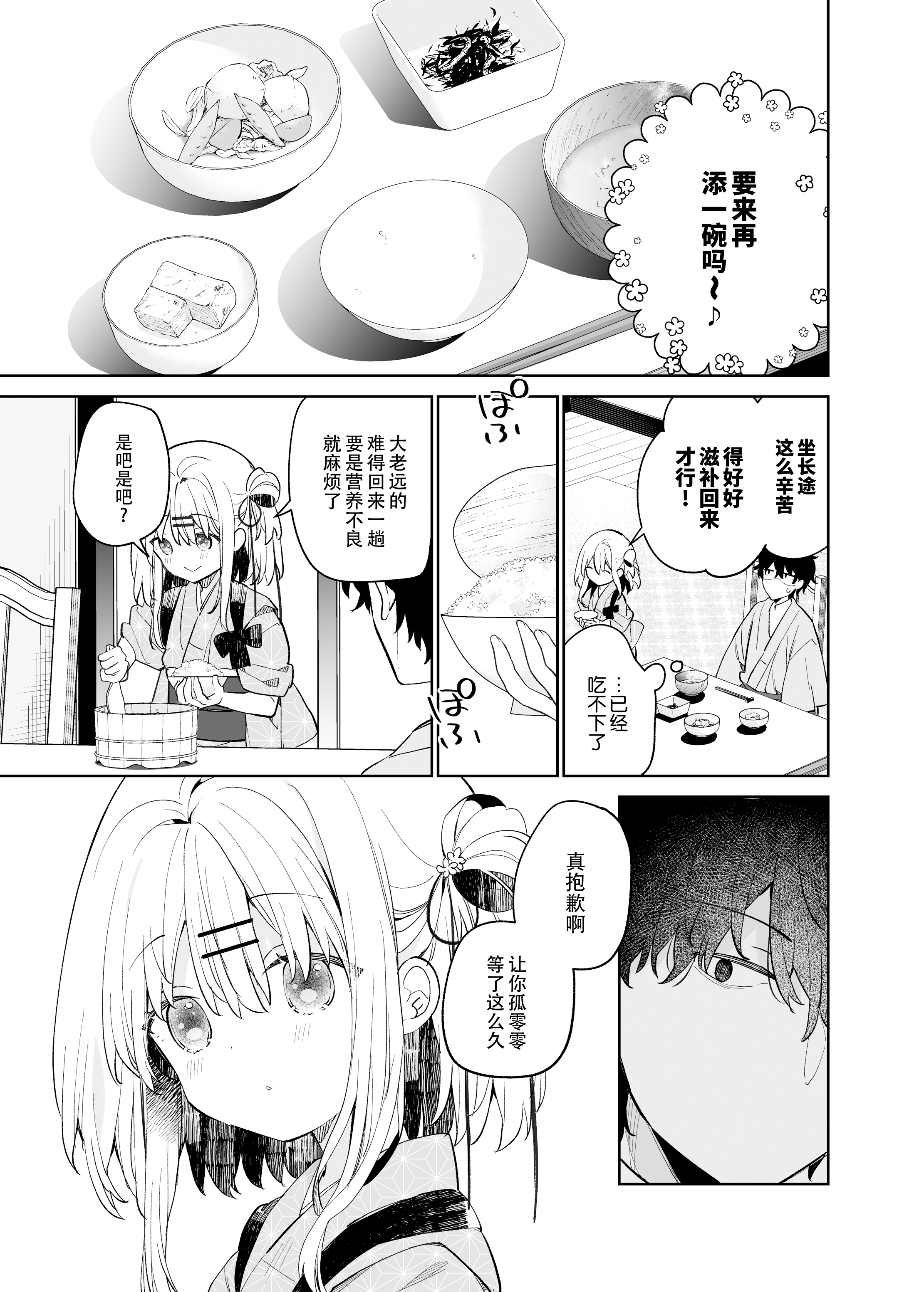08