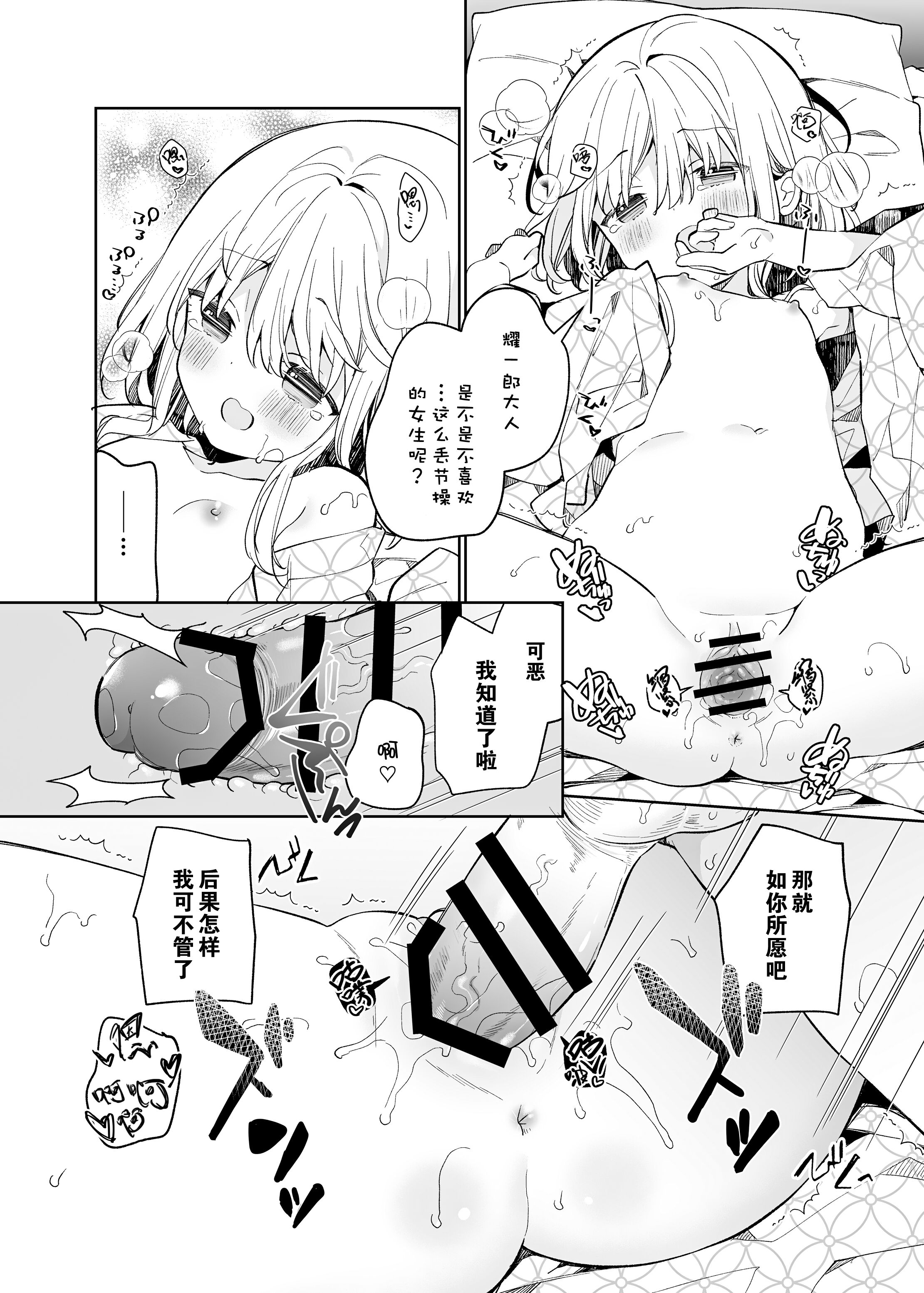 27