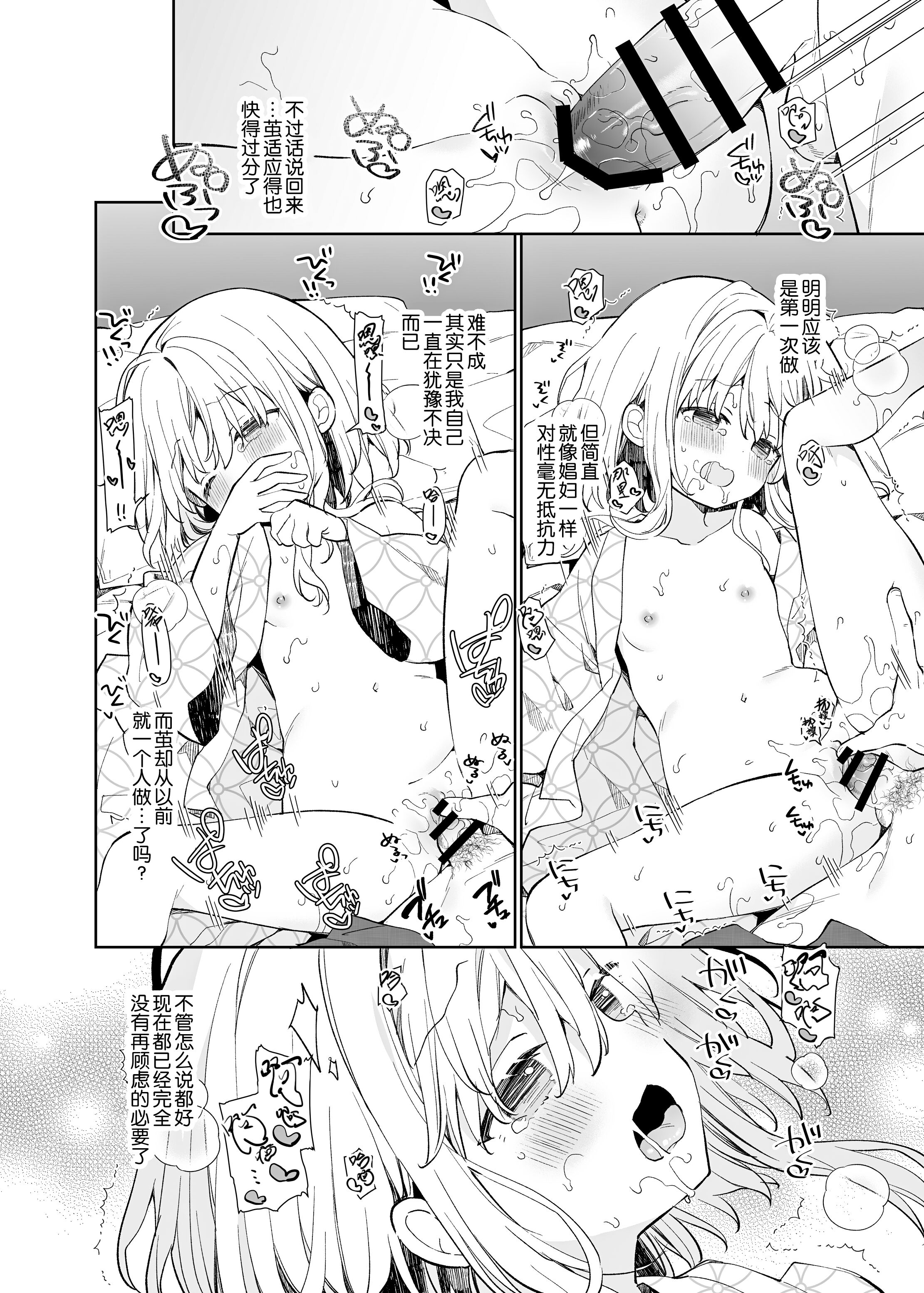29