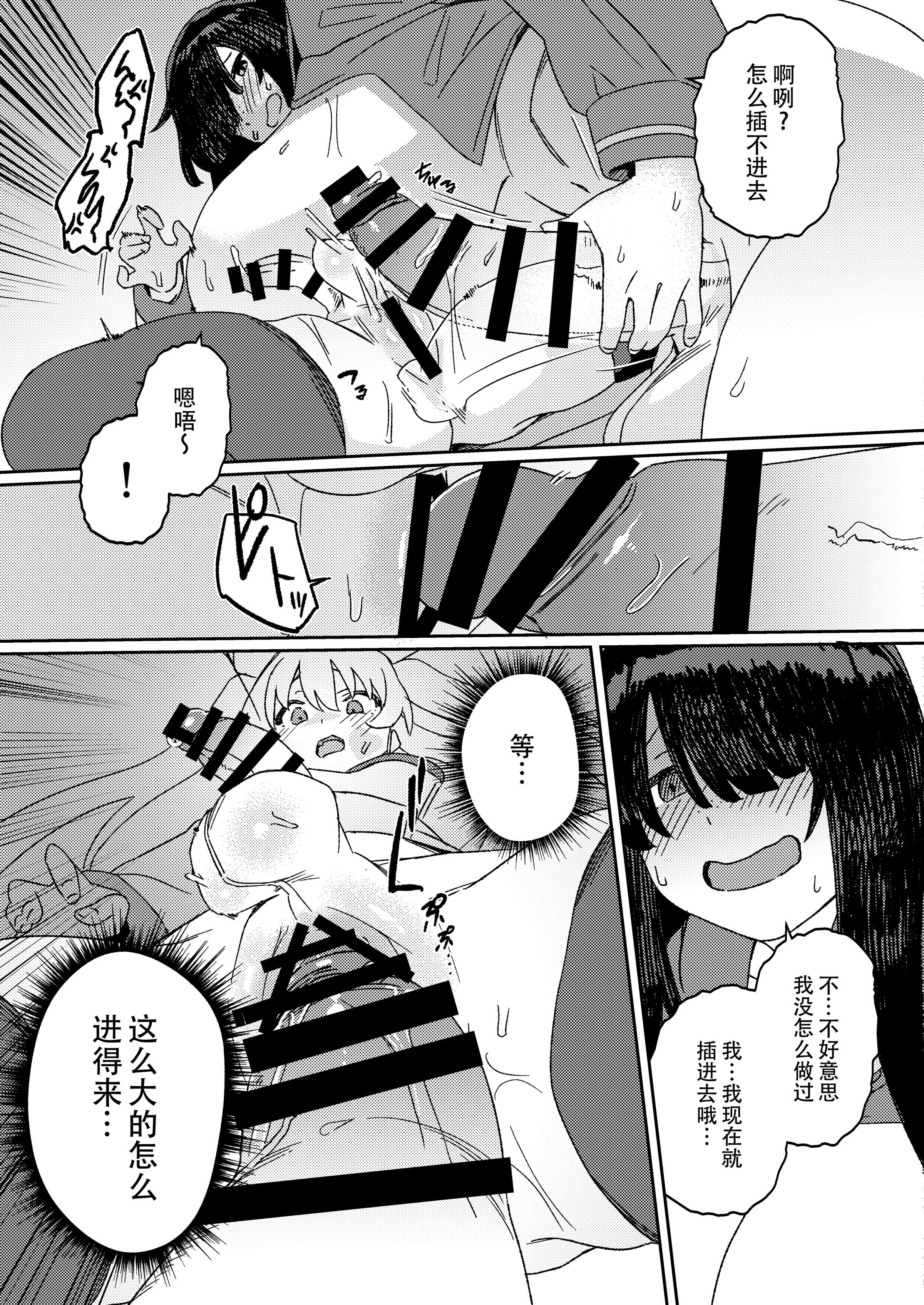 33