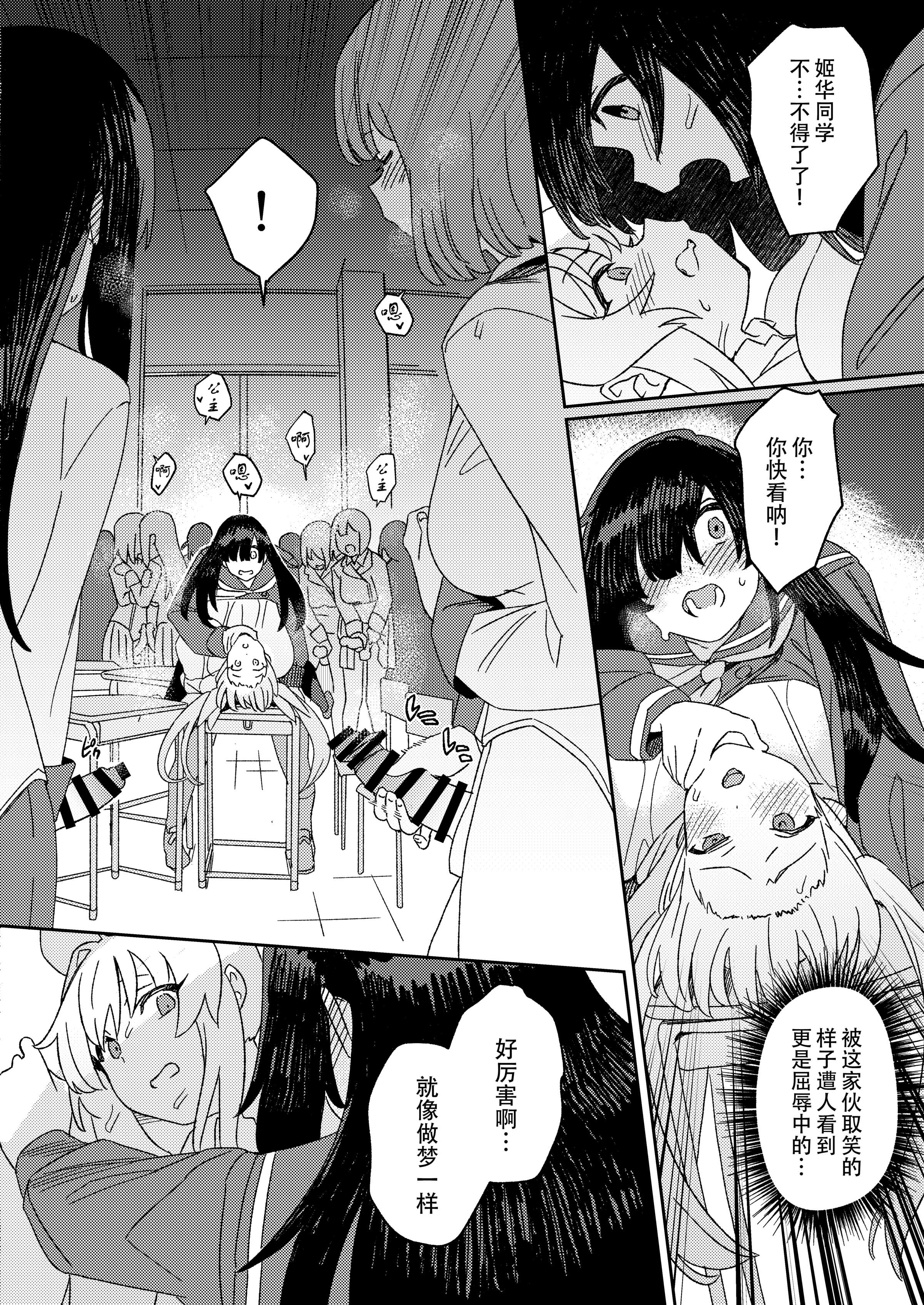 42