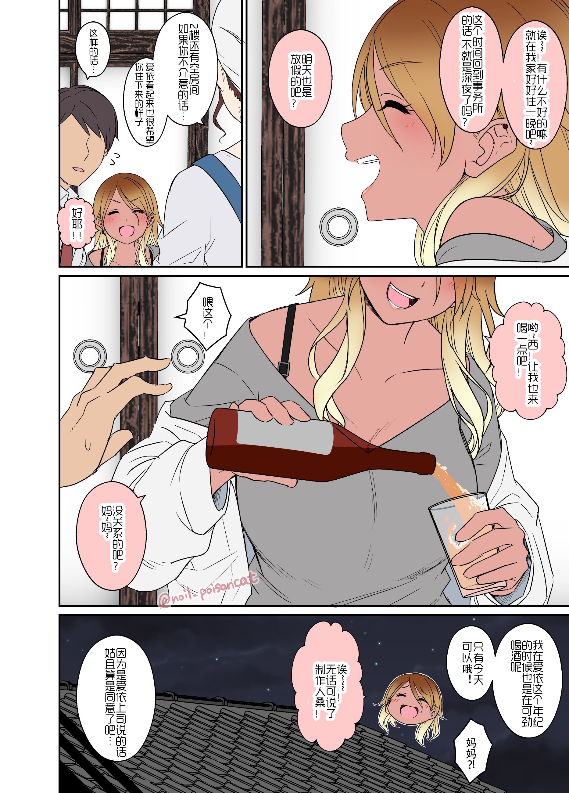 02
