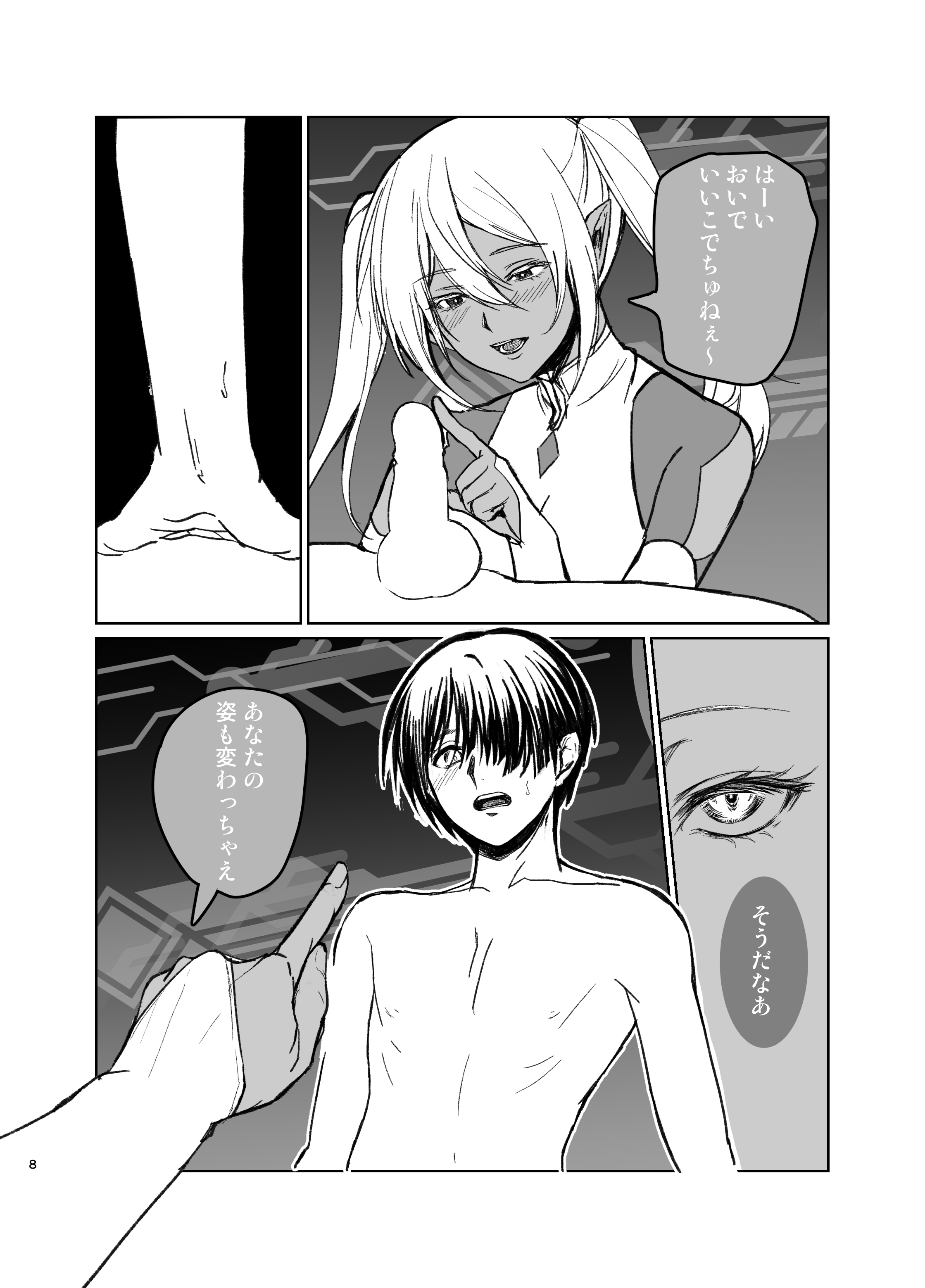 07