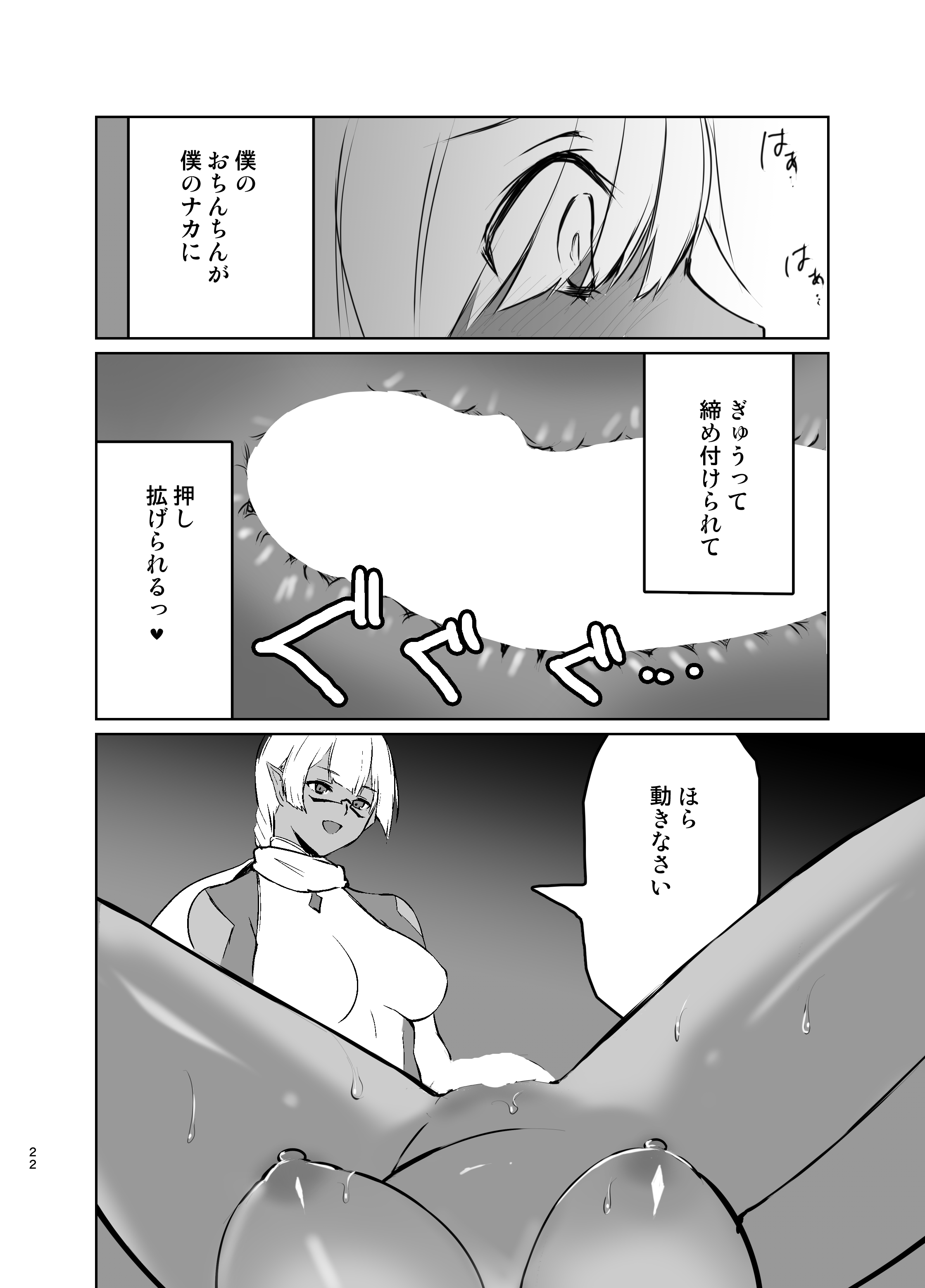 21