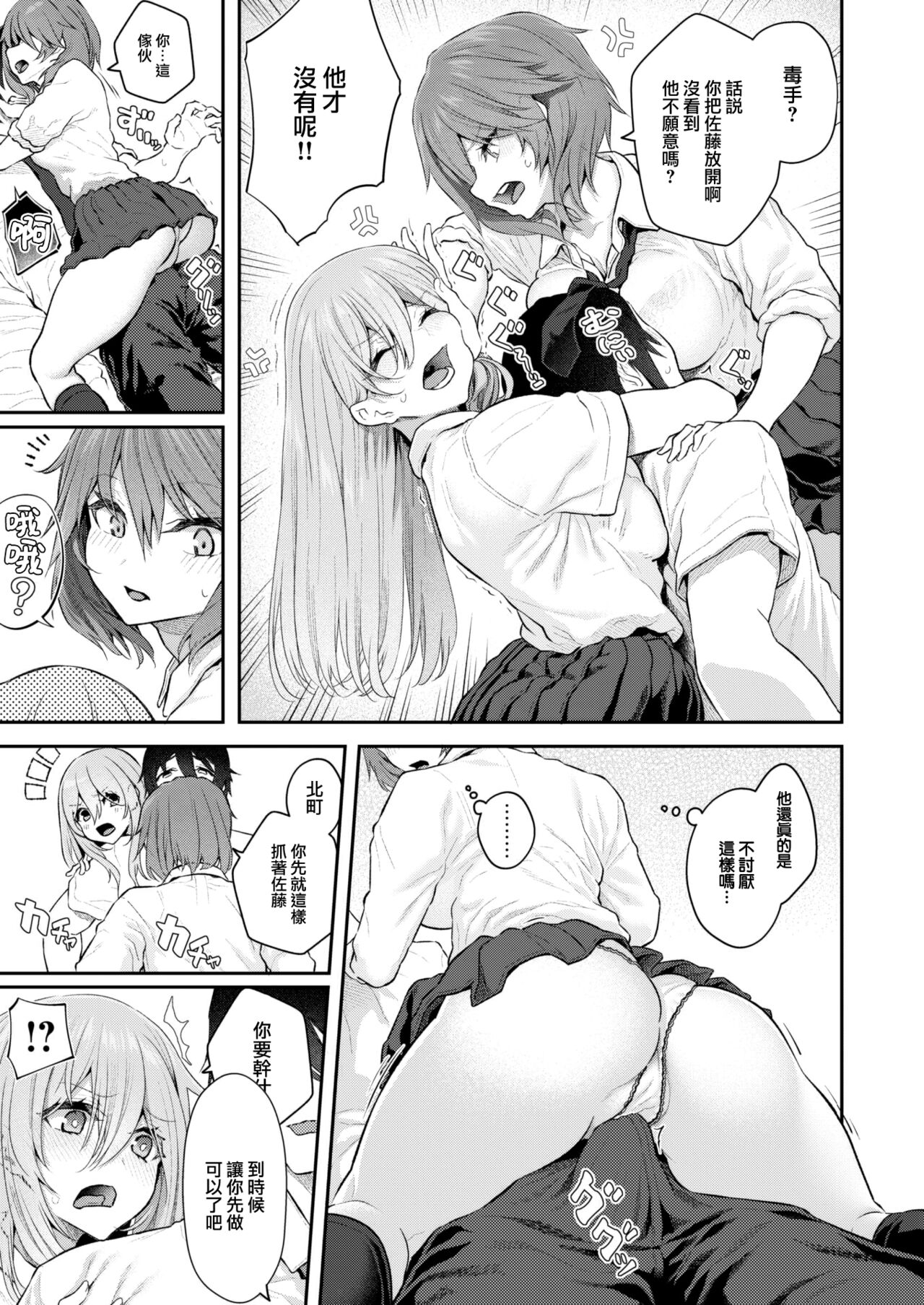017