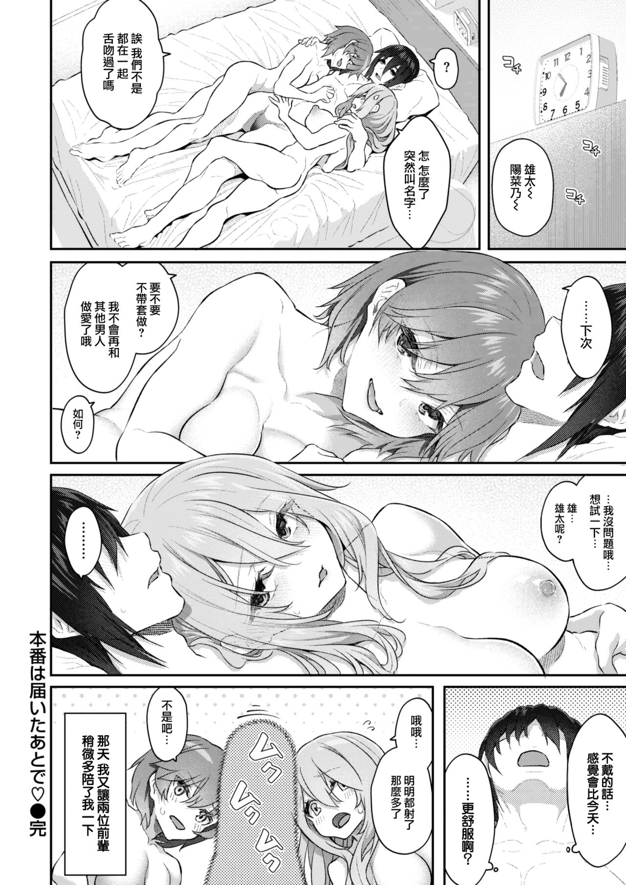048