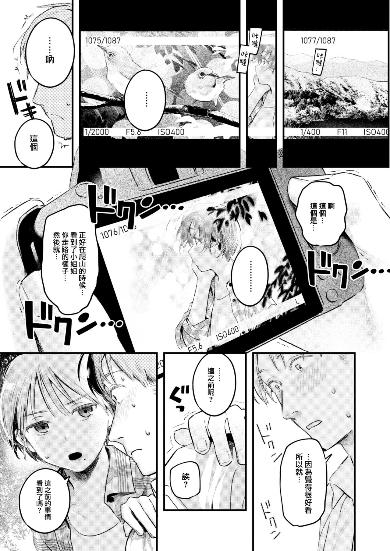075