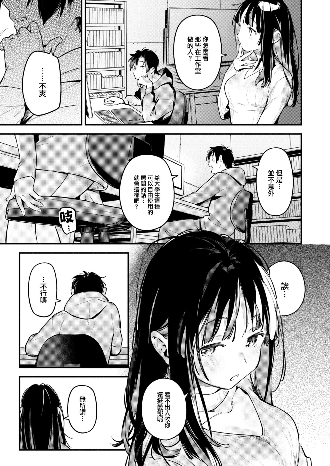 097