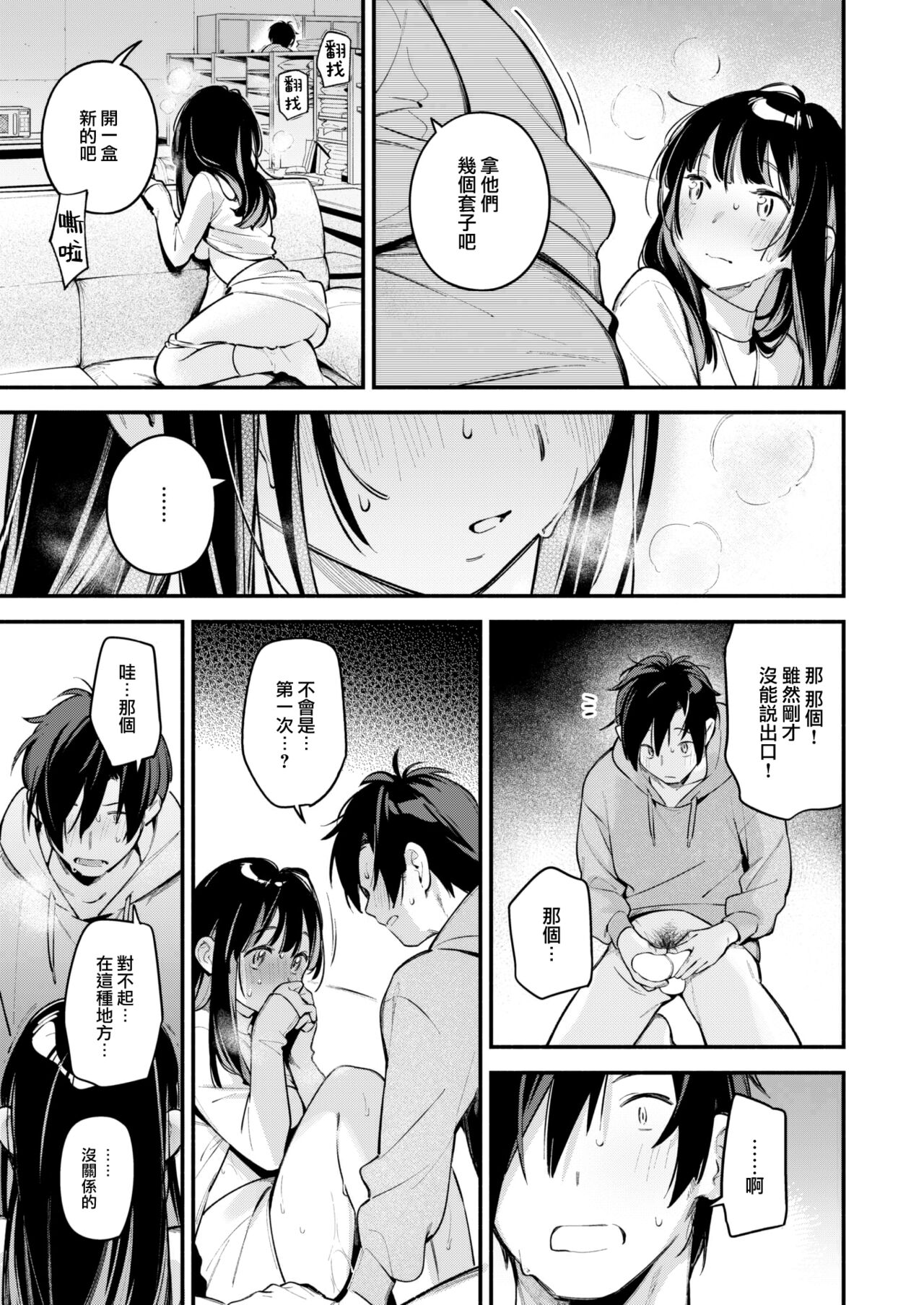 105