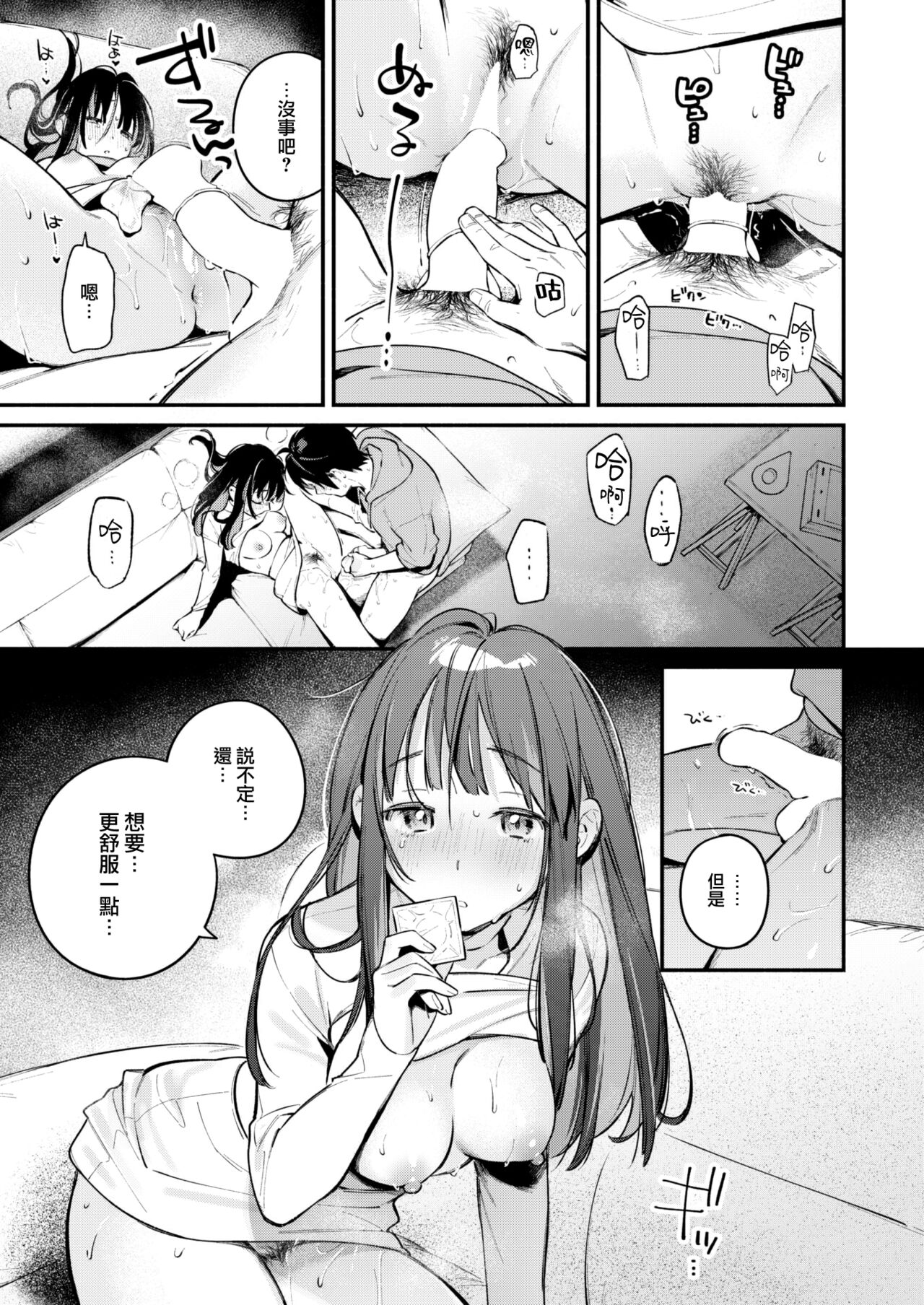 113