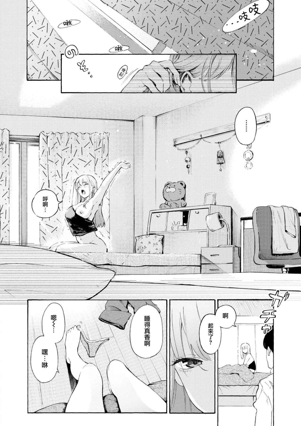 116