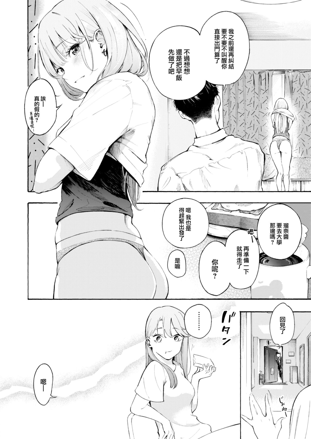 118