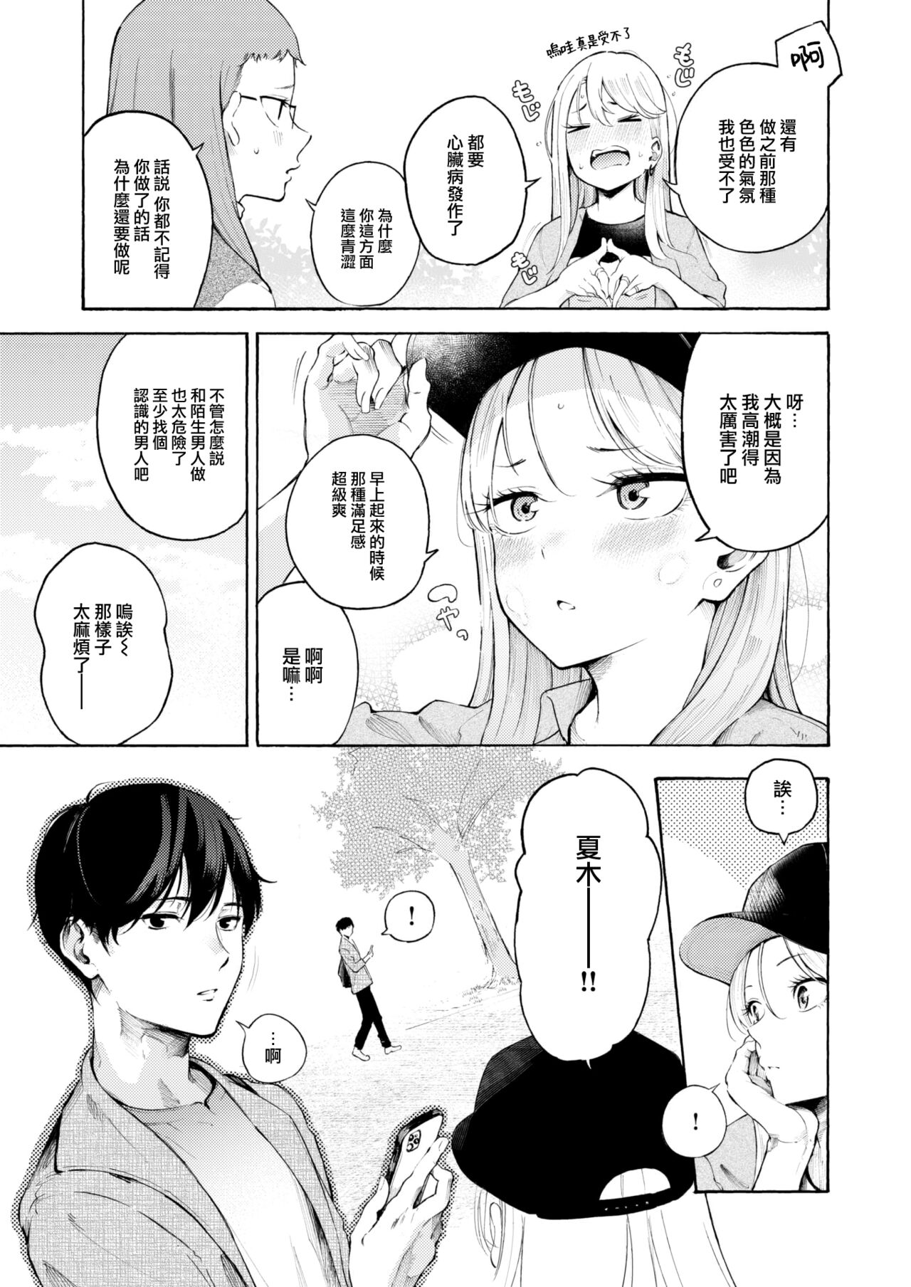 121