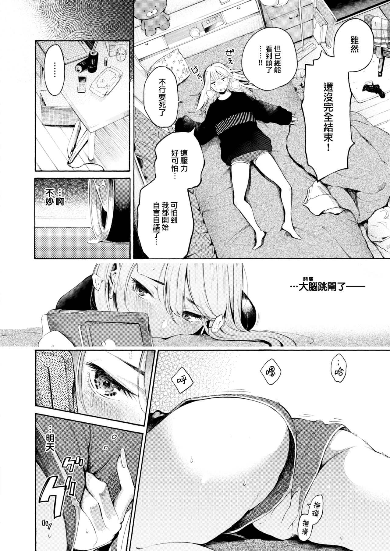 124