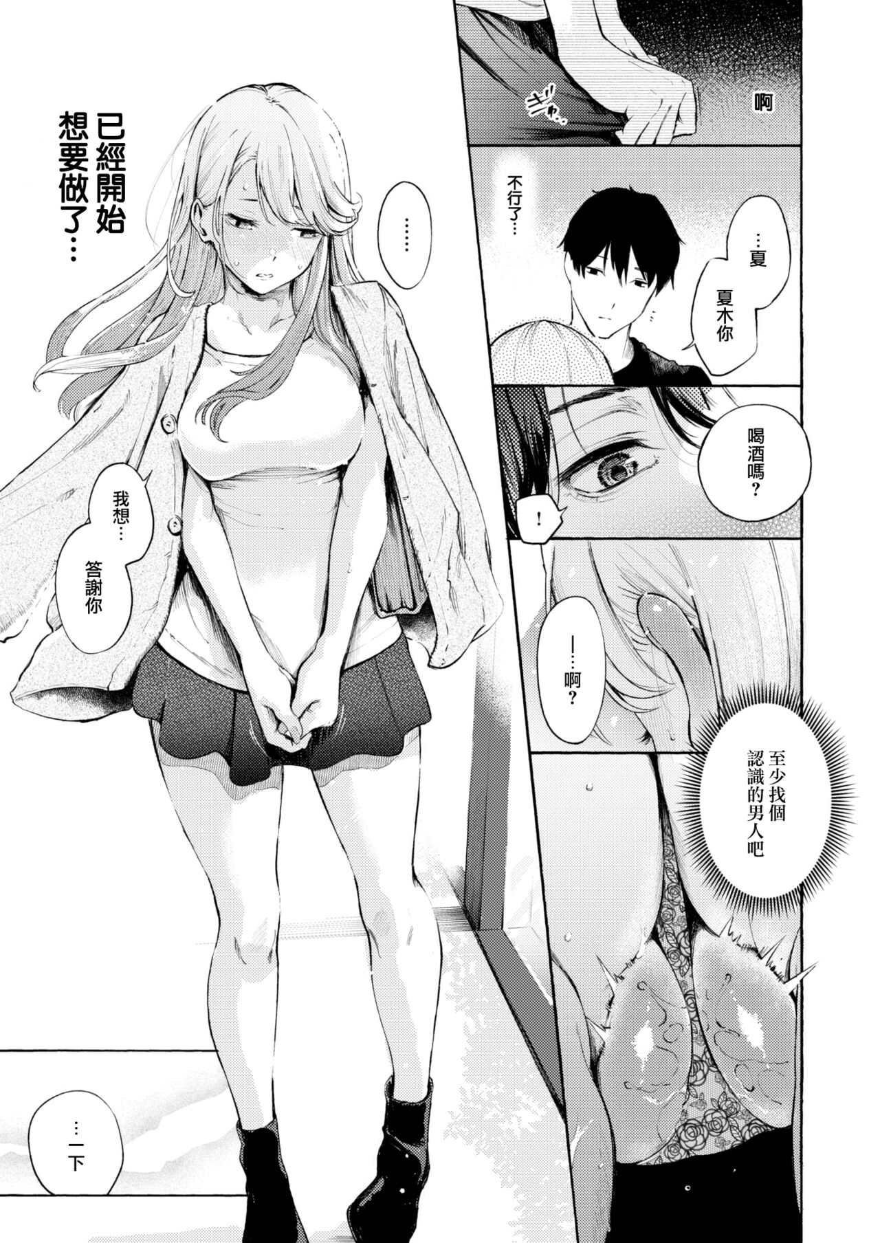 127