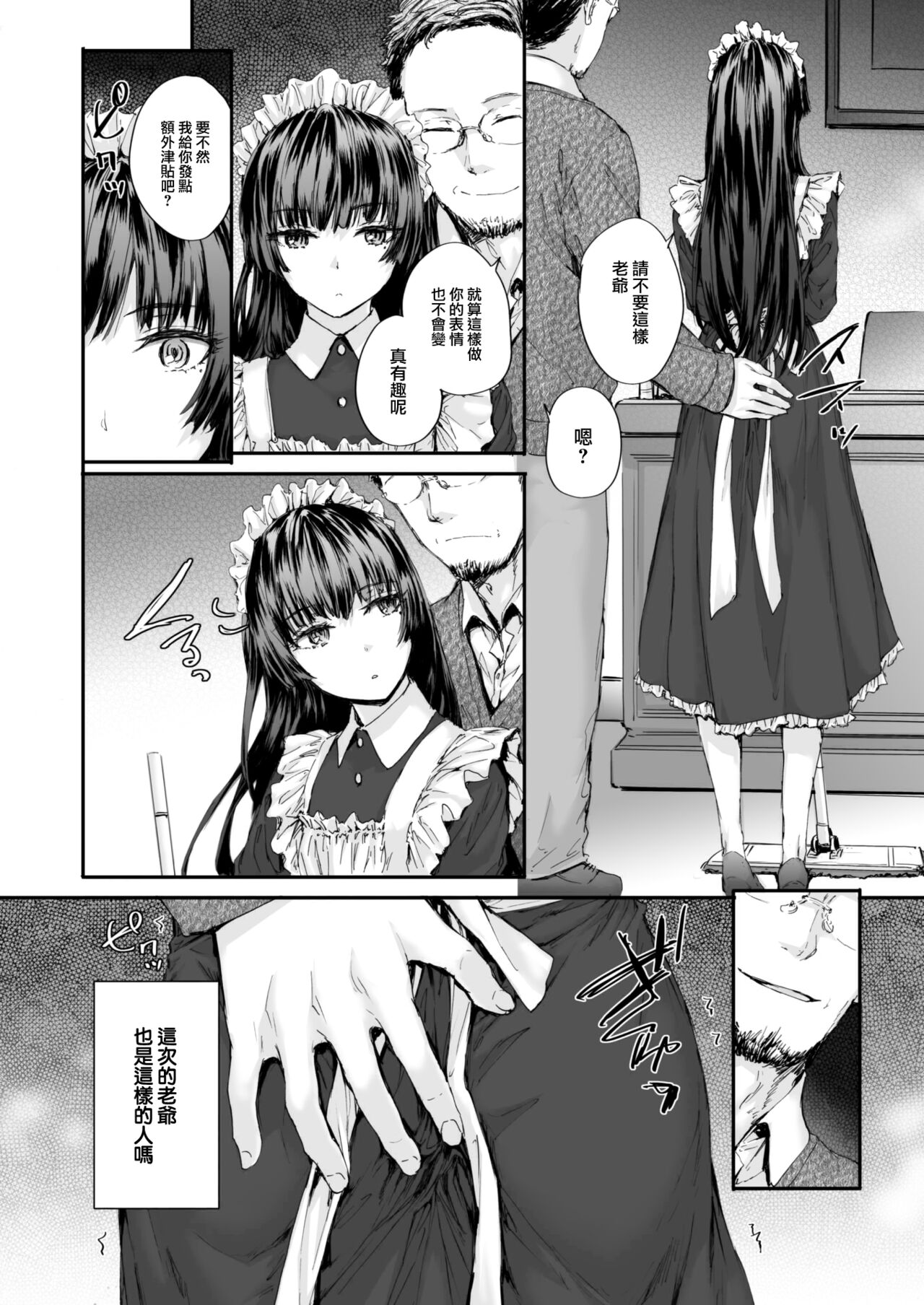 204