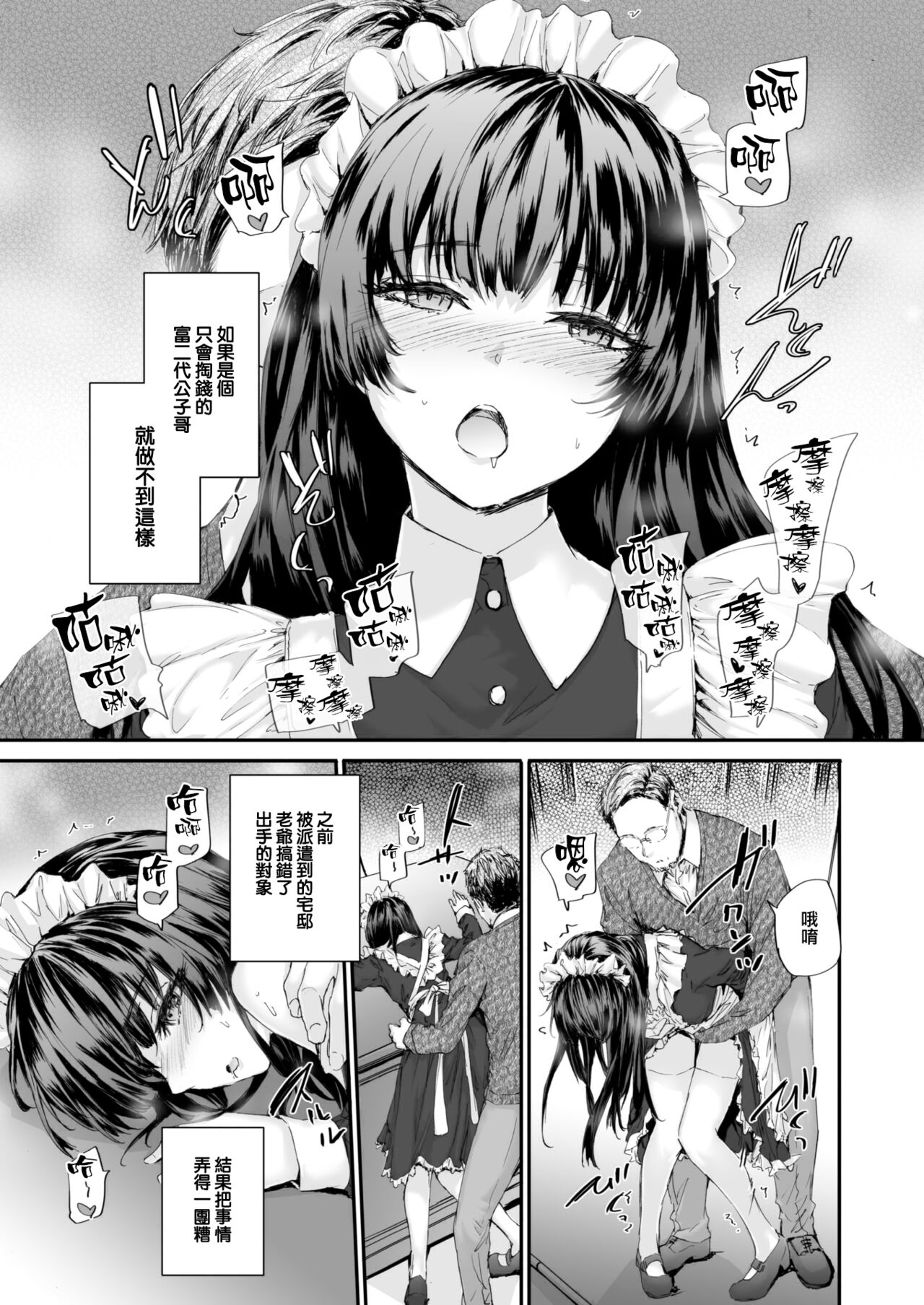 207