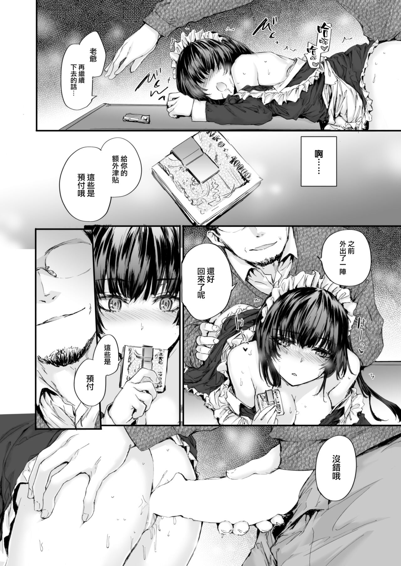 210