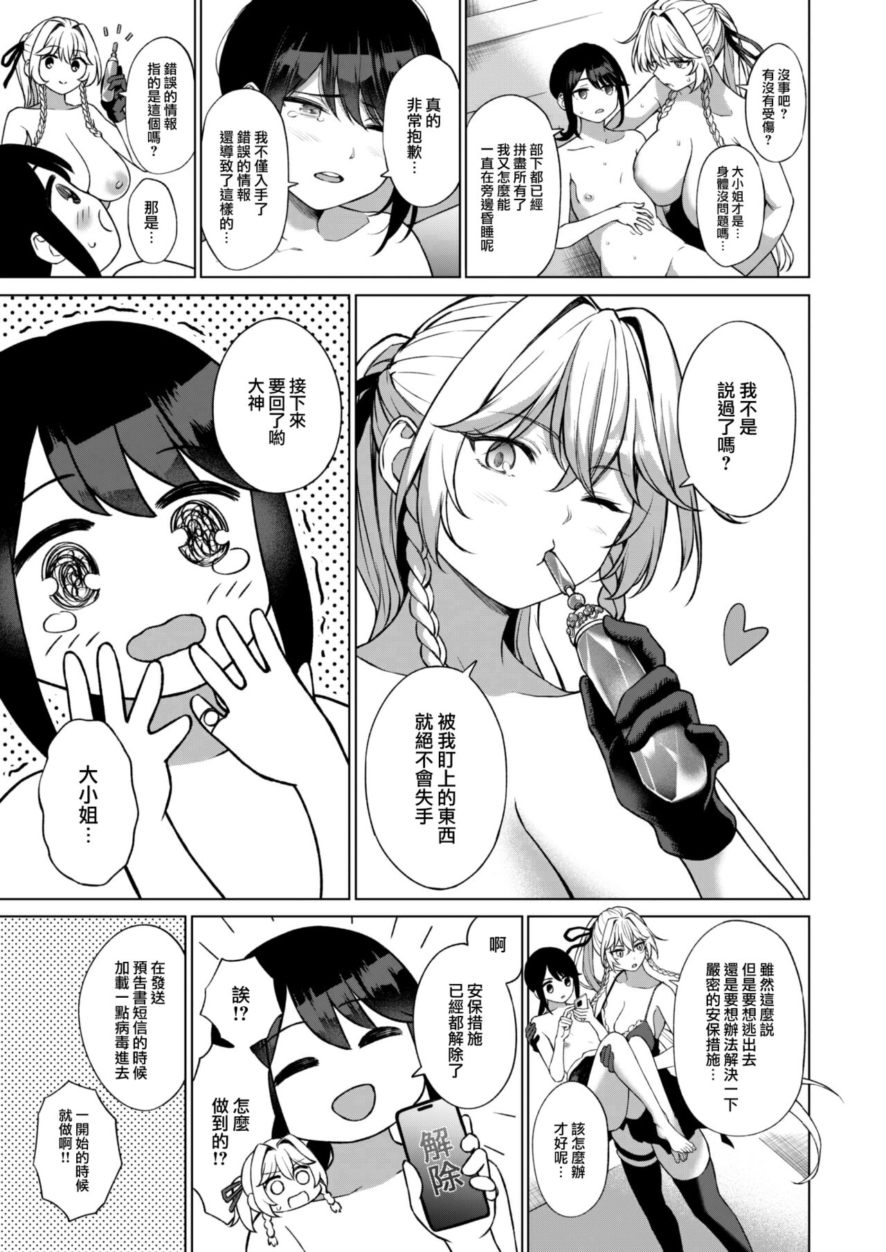 305