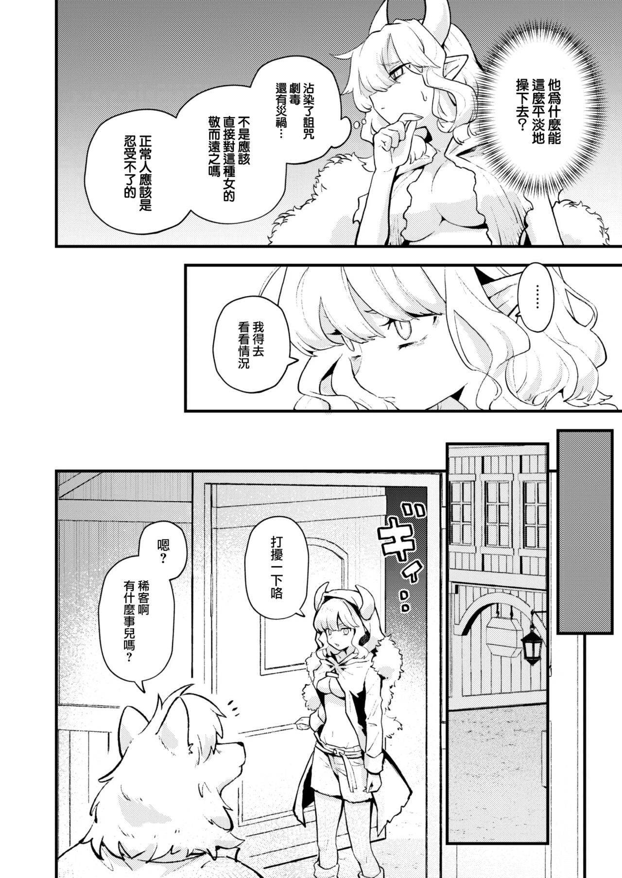 310