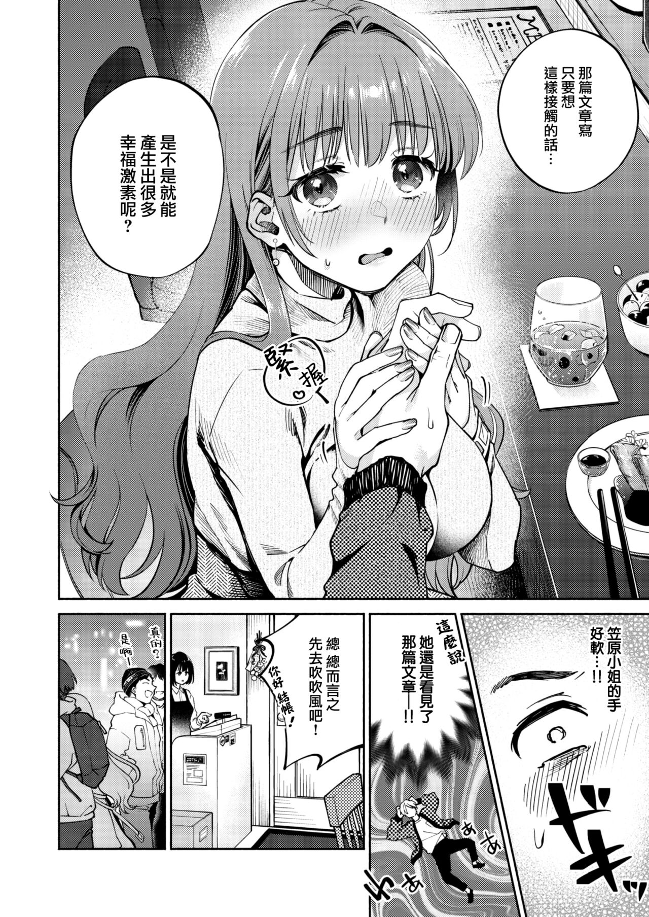 338