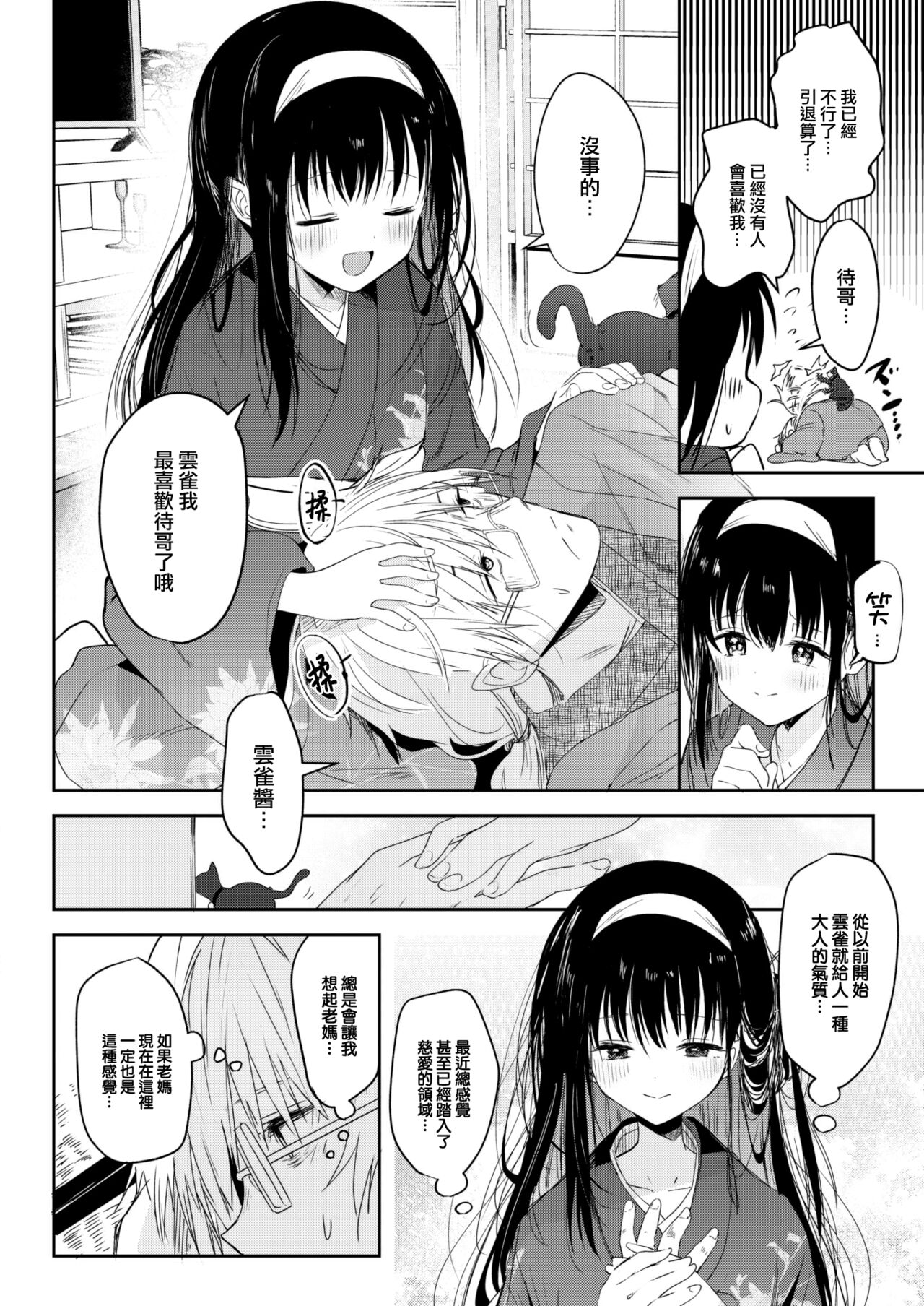 354