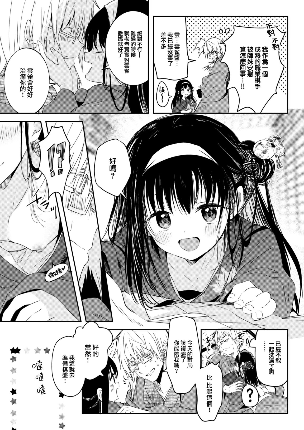 355