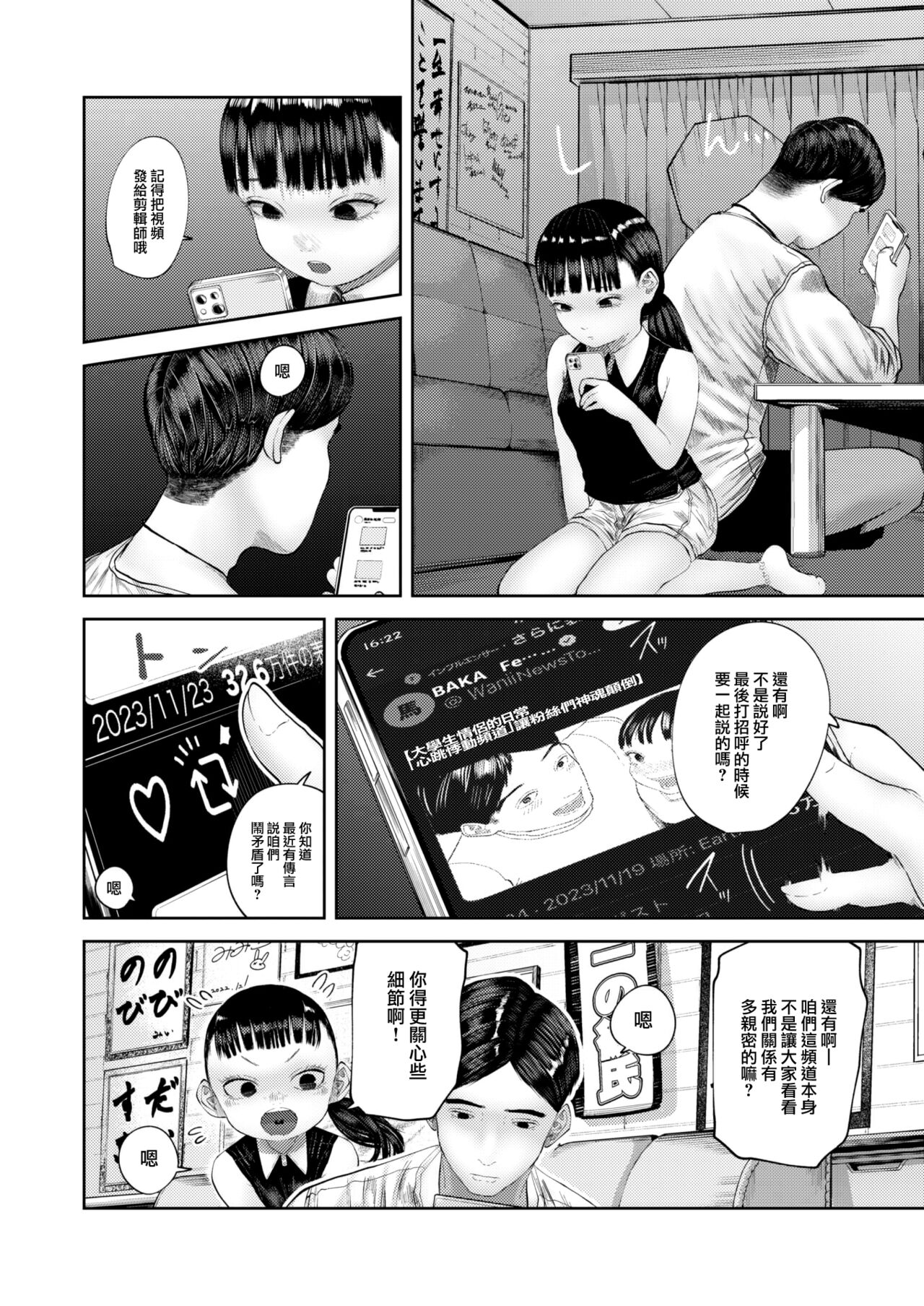 378