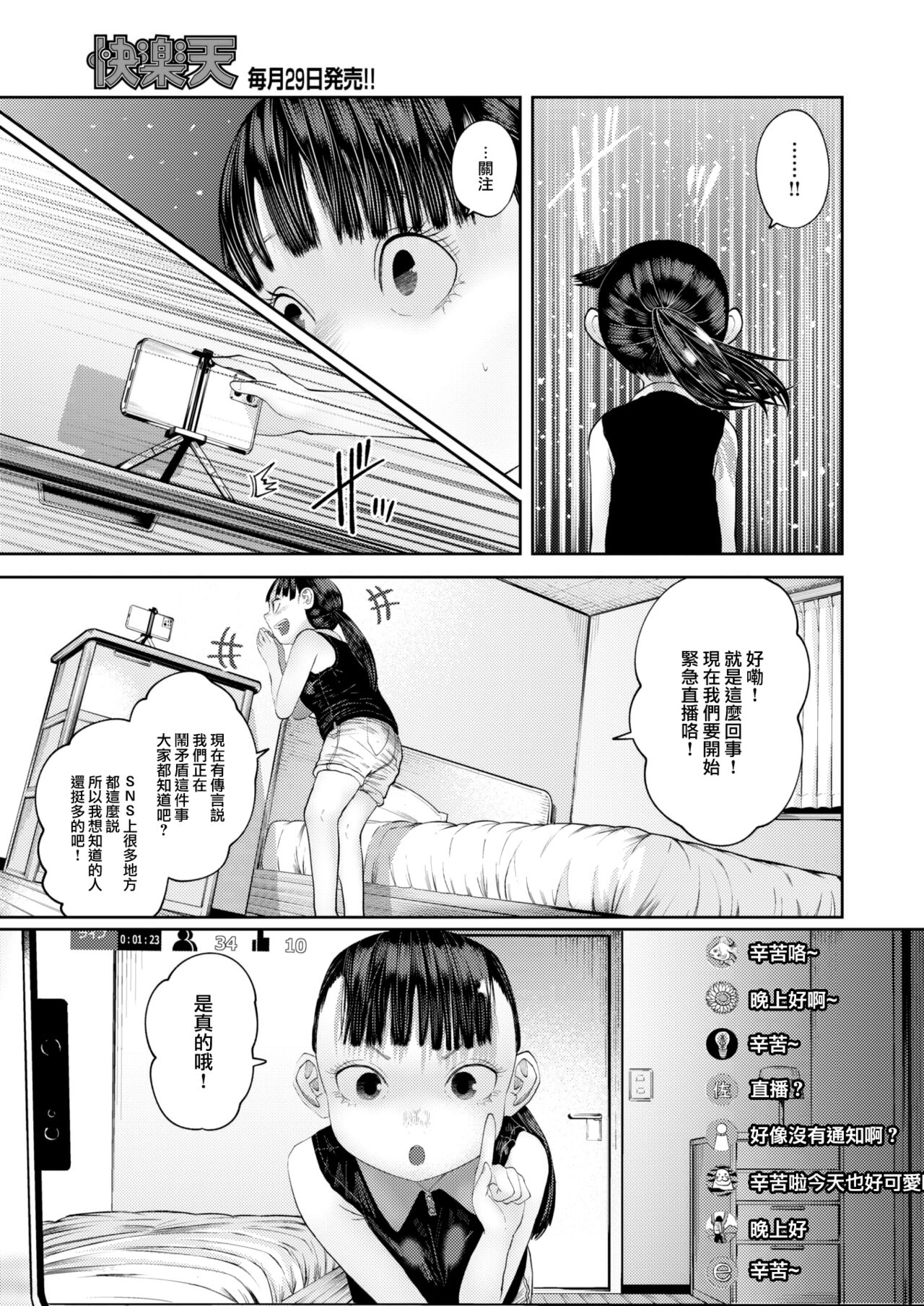 381
