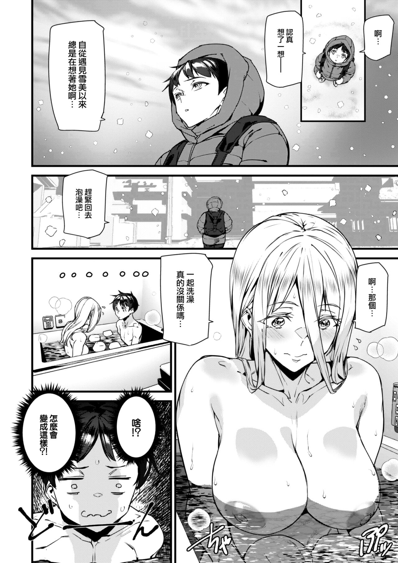 424