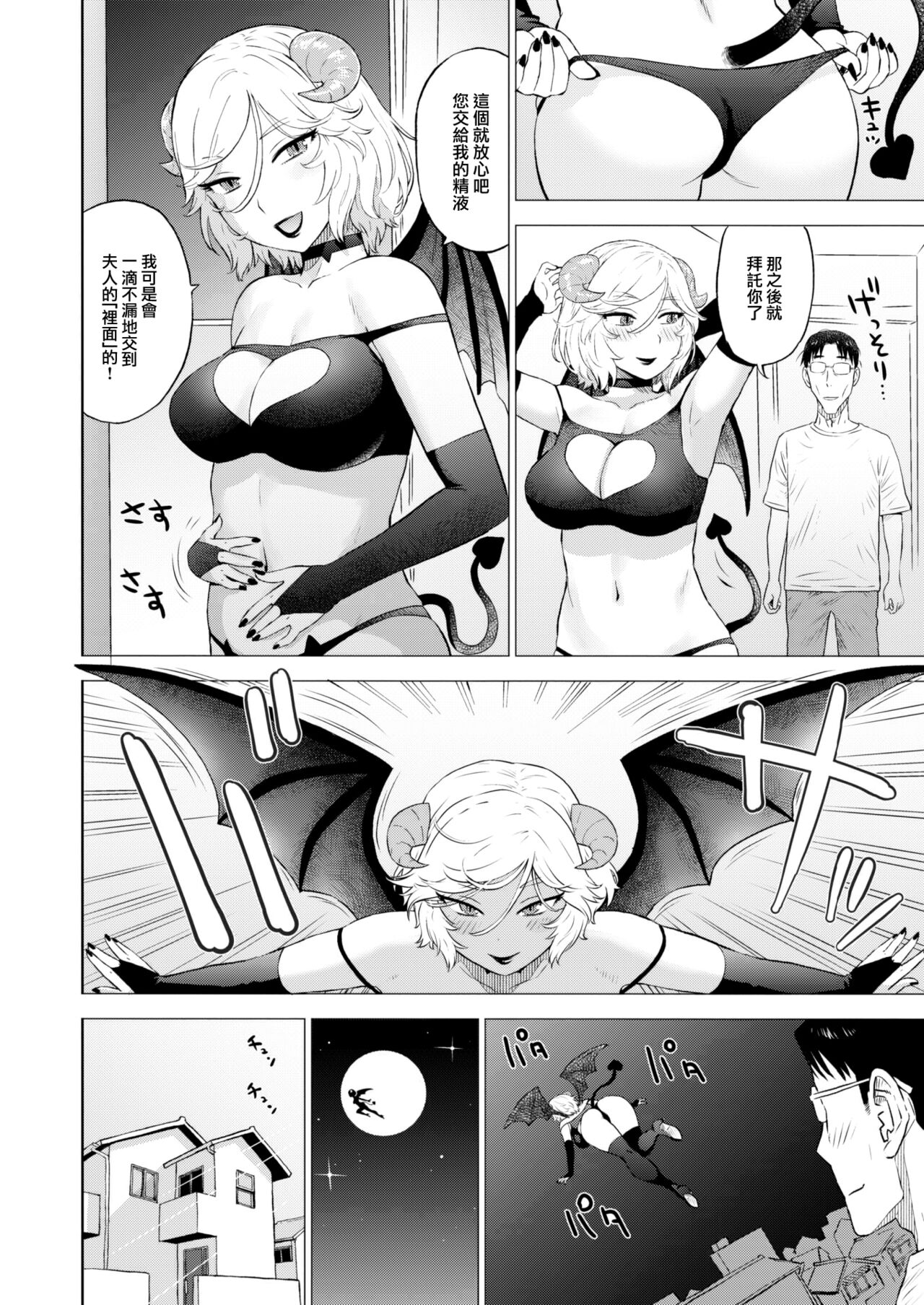 442