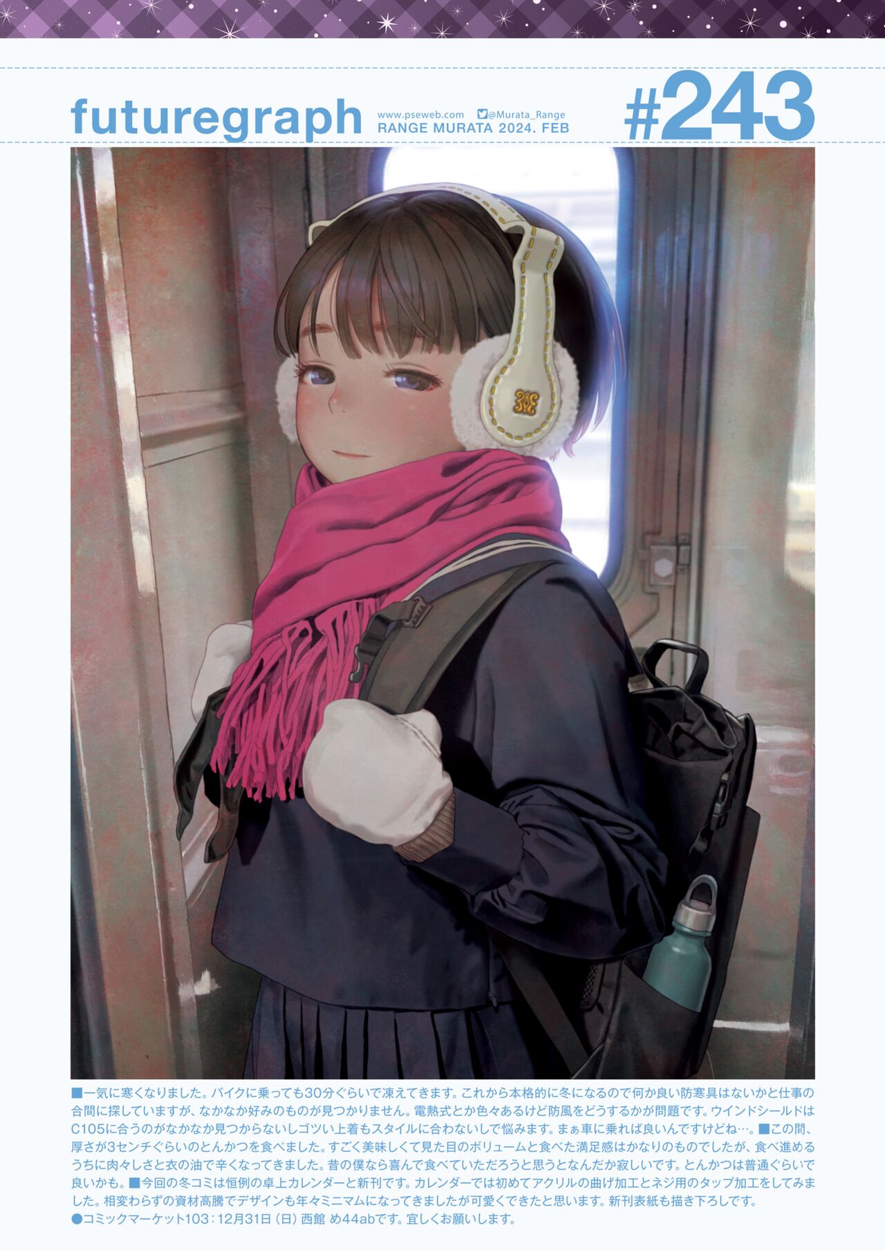 451