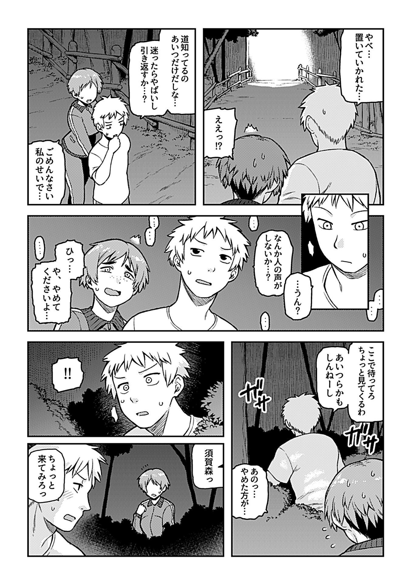 010