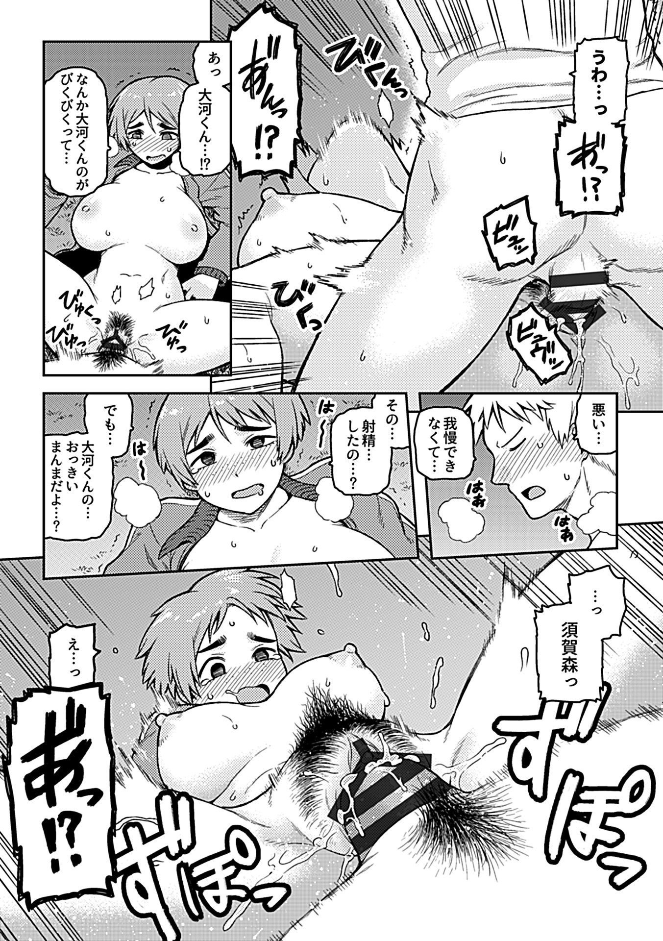 023