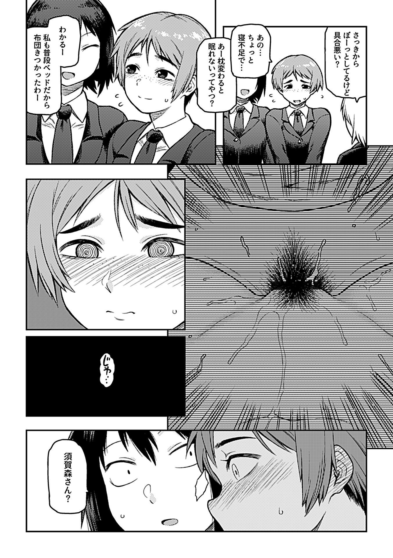032