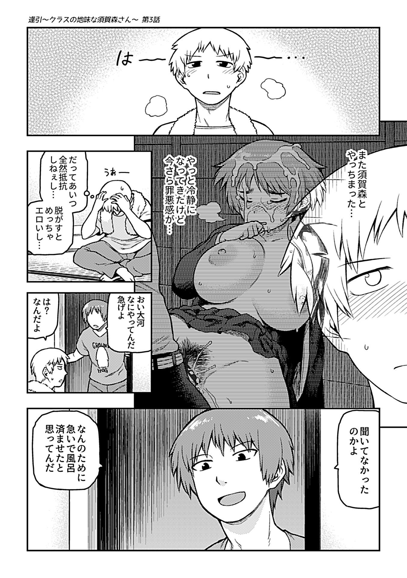049