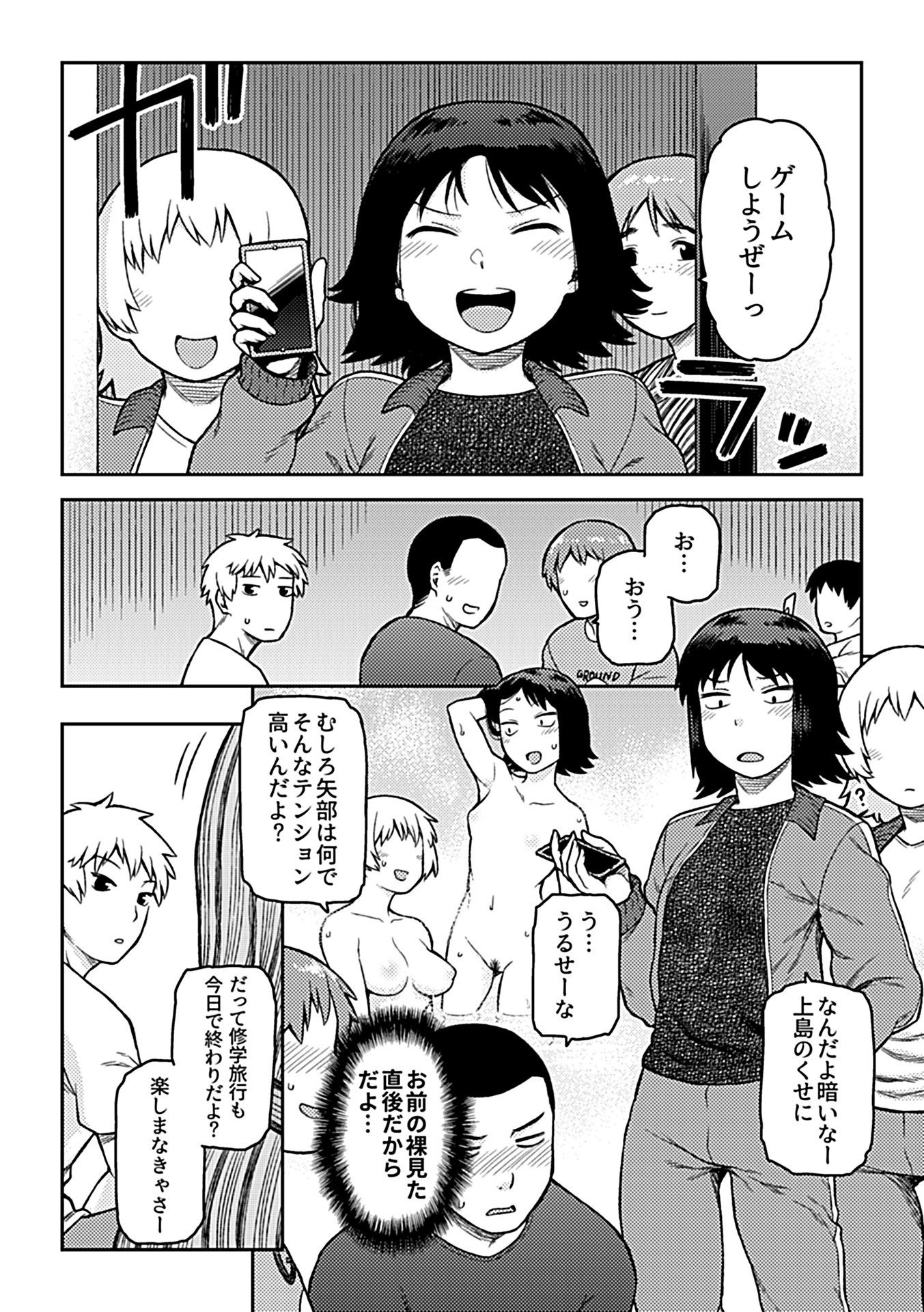 054